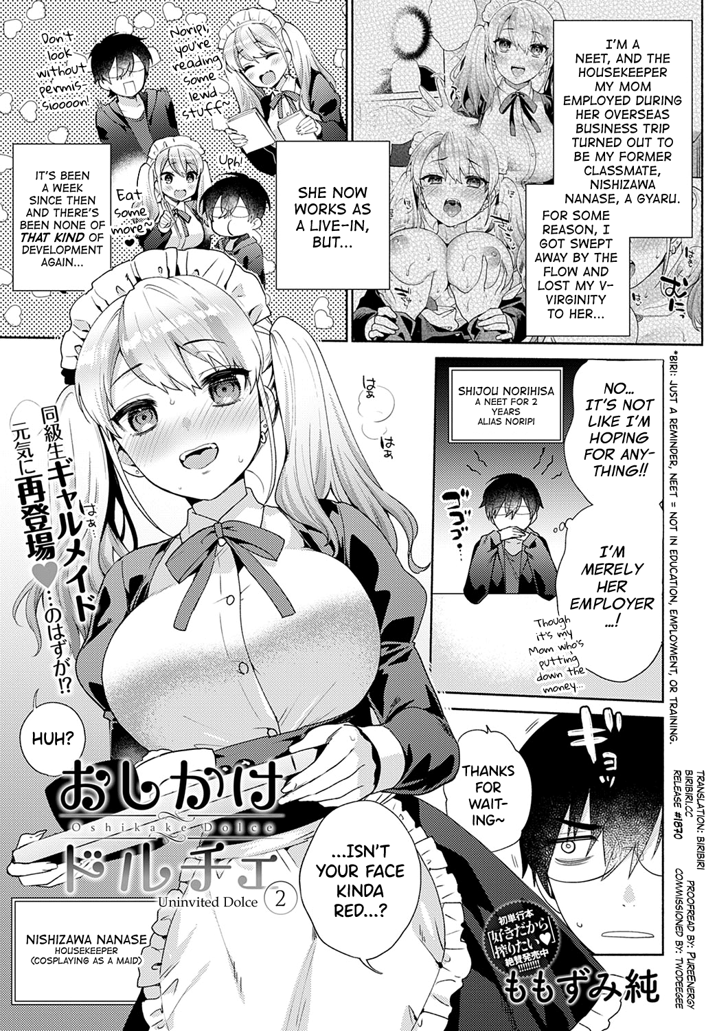 Oshikake Dolce 2 | Uninvited Dolce 2 page 1 full