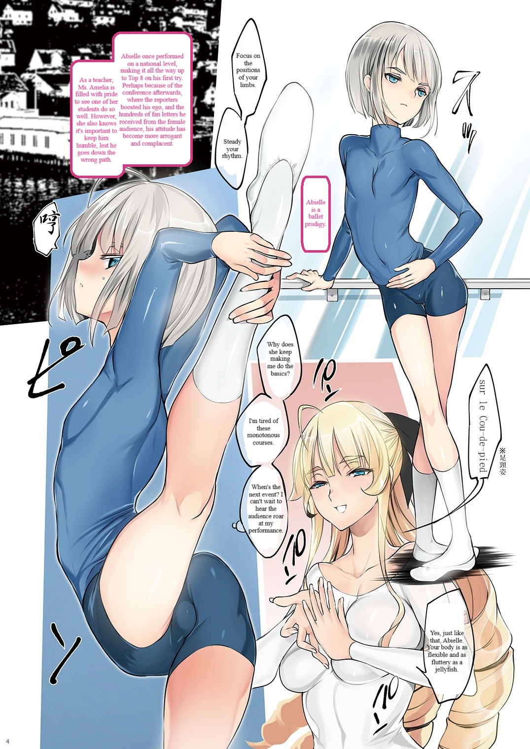 Mori no Manabiya page 2 full