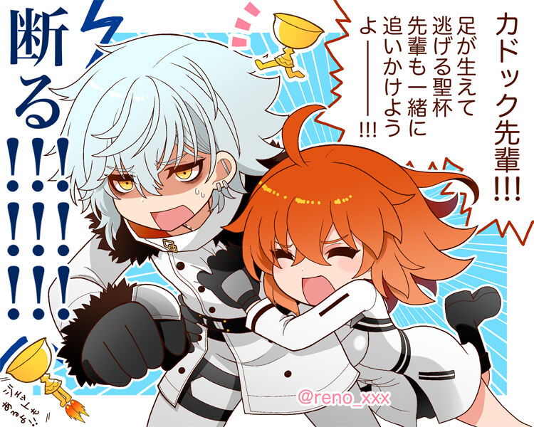 FGO raku ga ki tsume 14 page 5 full