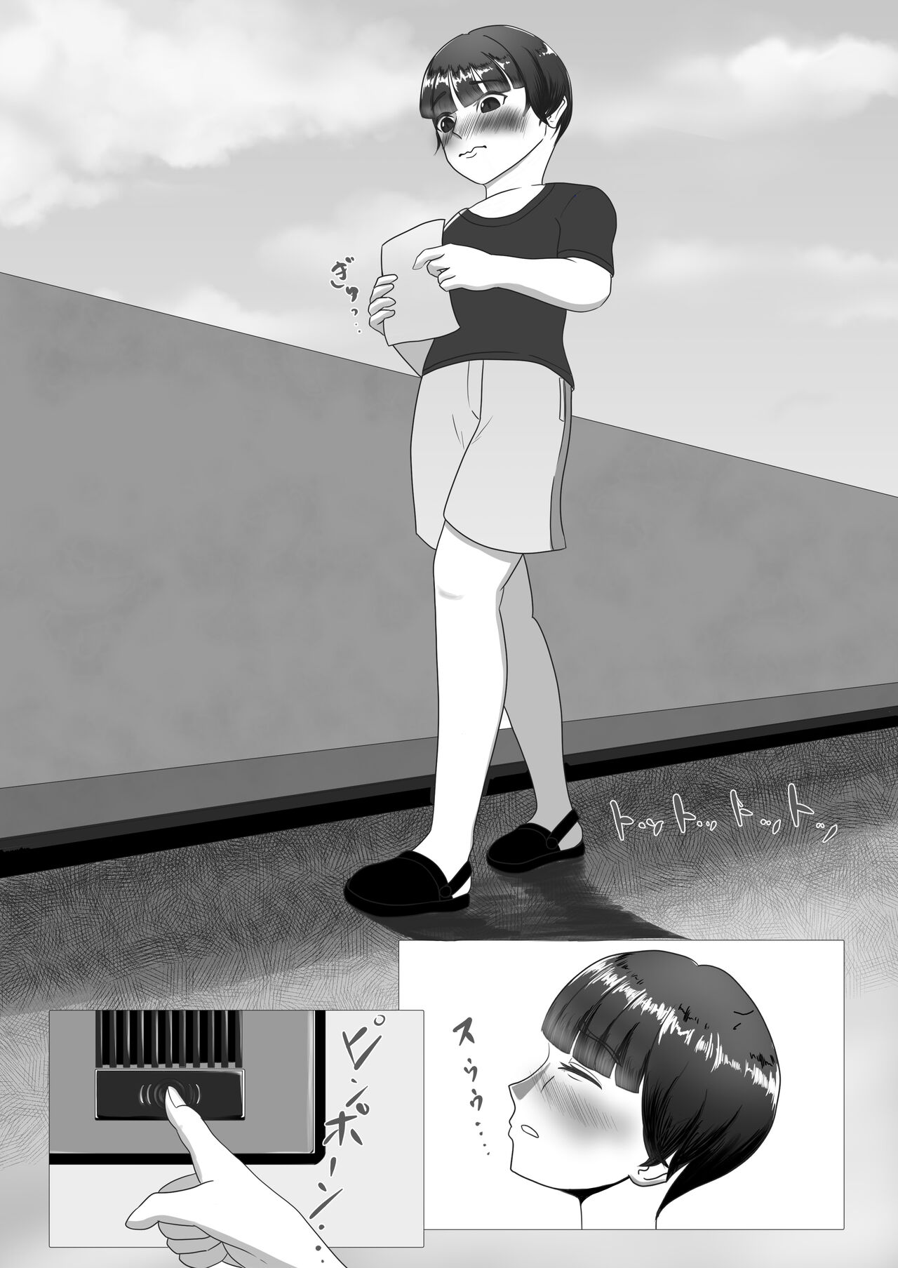 Watashi no Nioi ga Sukinanda yo ne? ~Oneesan no Nioi-seme Doronuma Shota Choukyou~ page 1 full