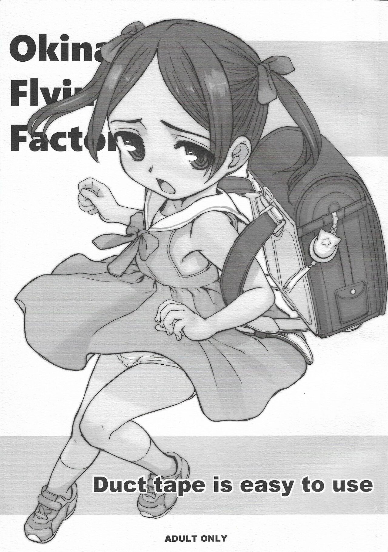 Duct tape is easy to use page 1 full