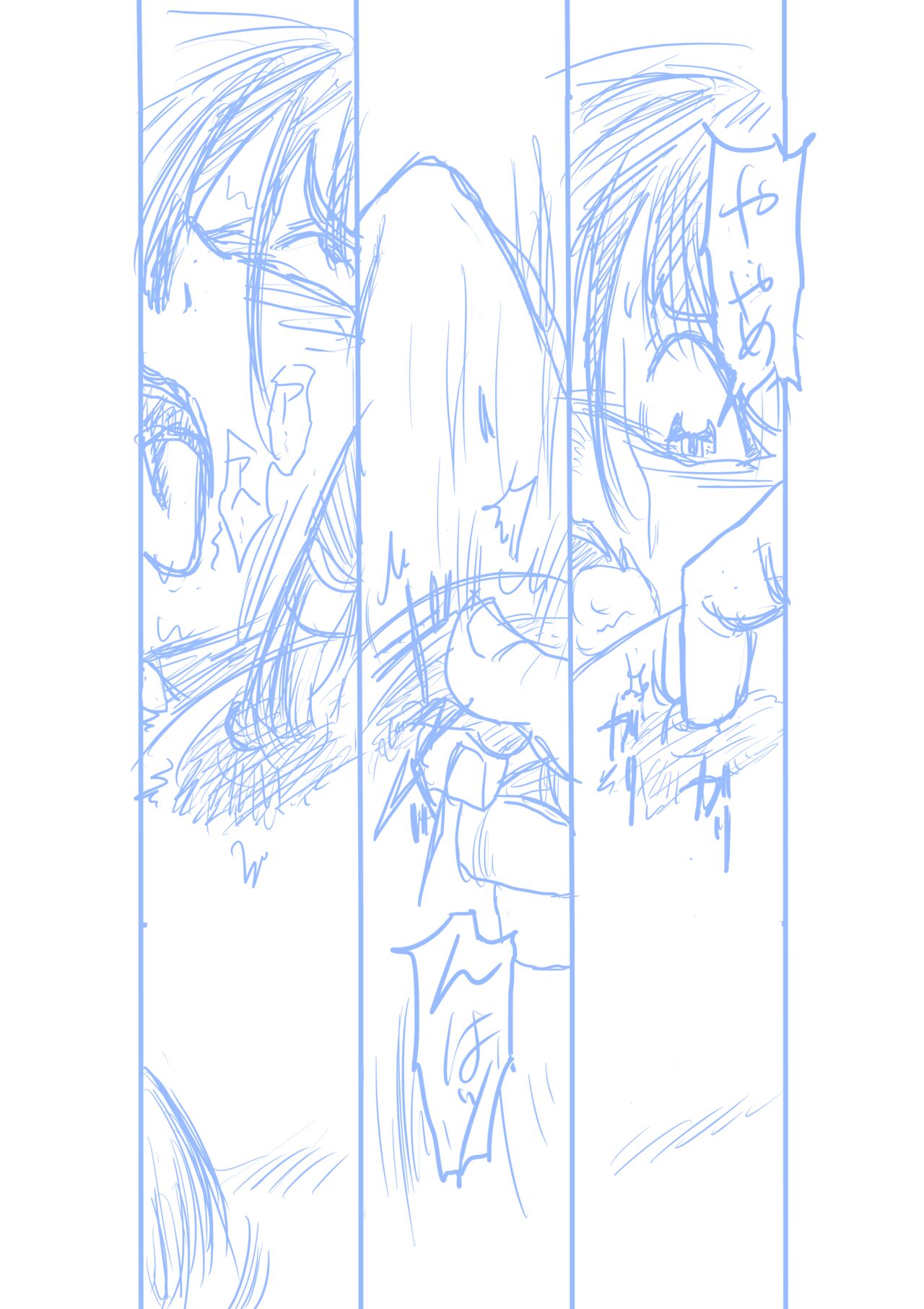 Seirei Sentai Sairanger Play page 10 full