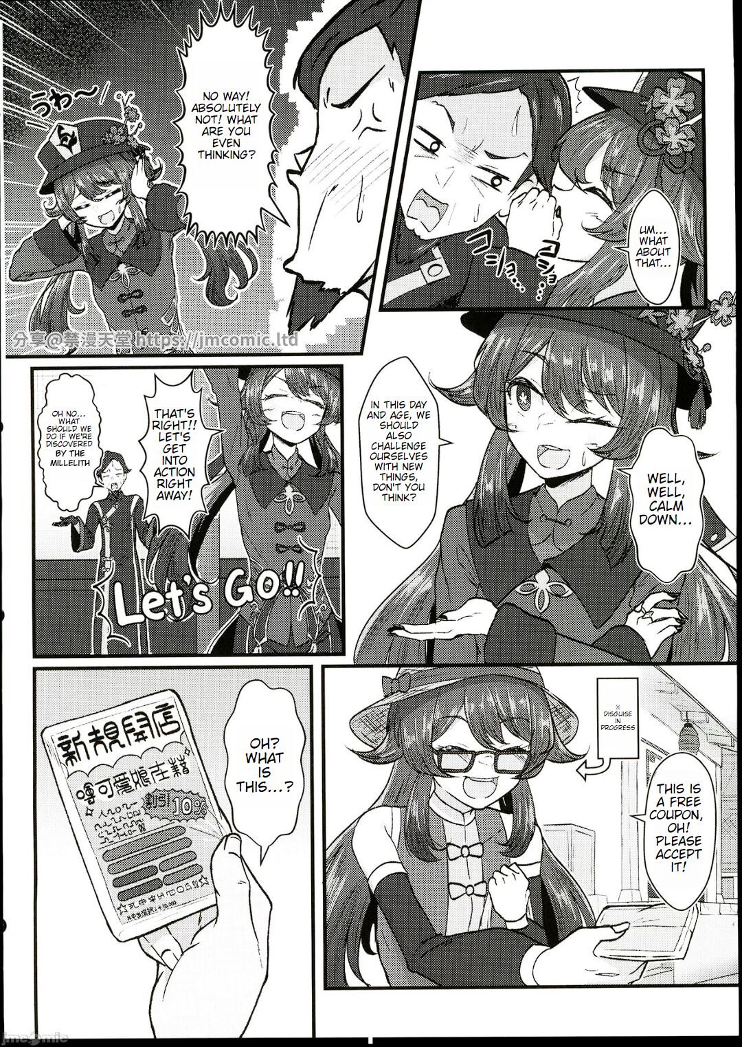 Fuuzoku Jouhou Magazine City Seven Ketteiban!! page 3 full