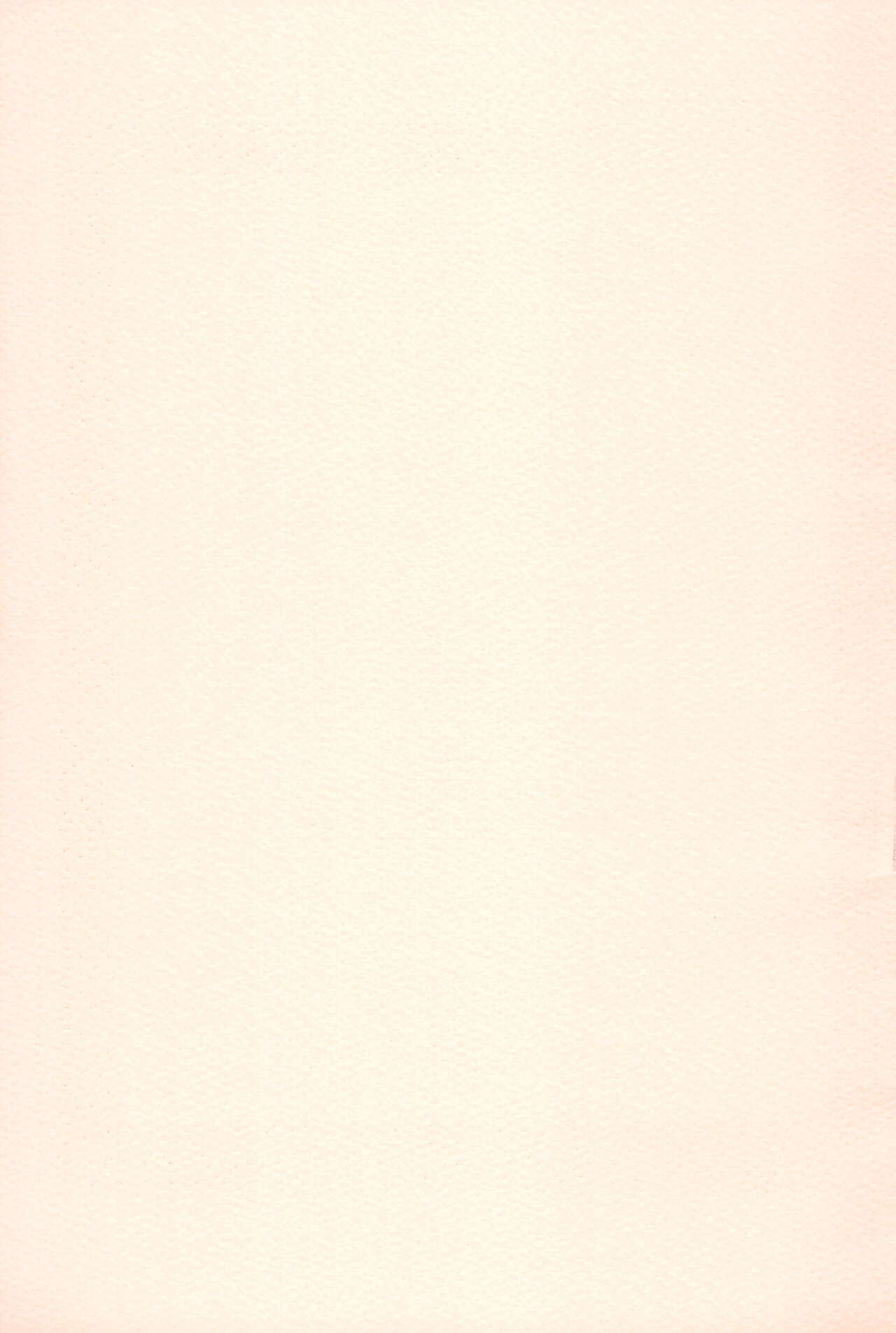 Uwasa no Himeko page 2 full