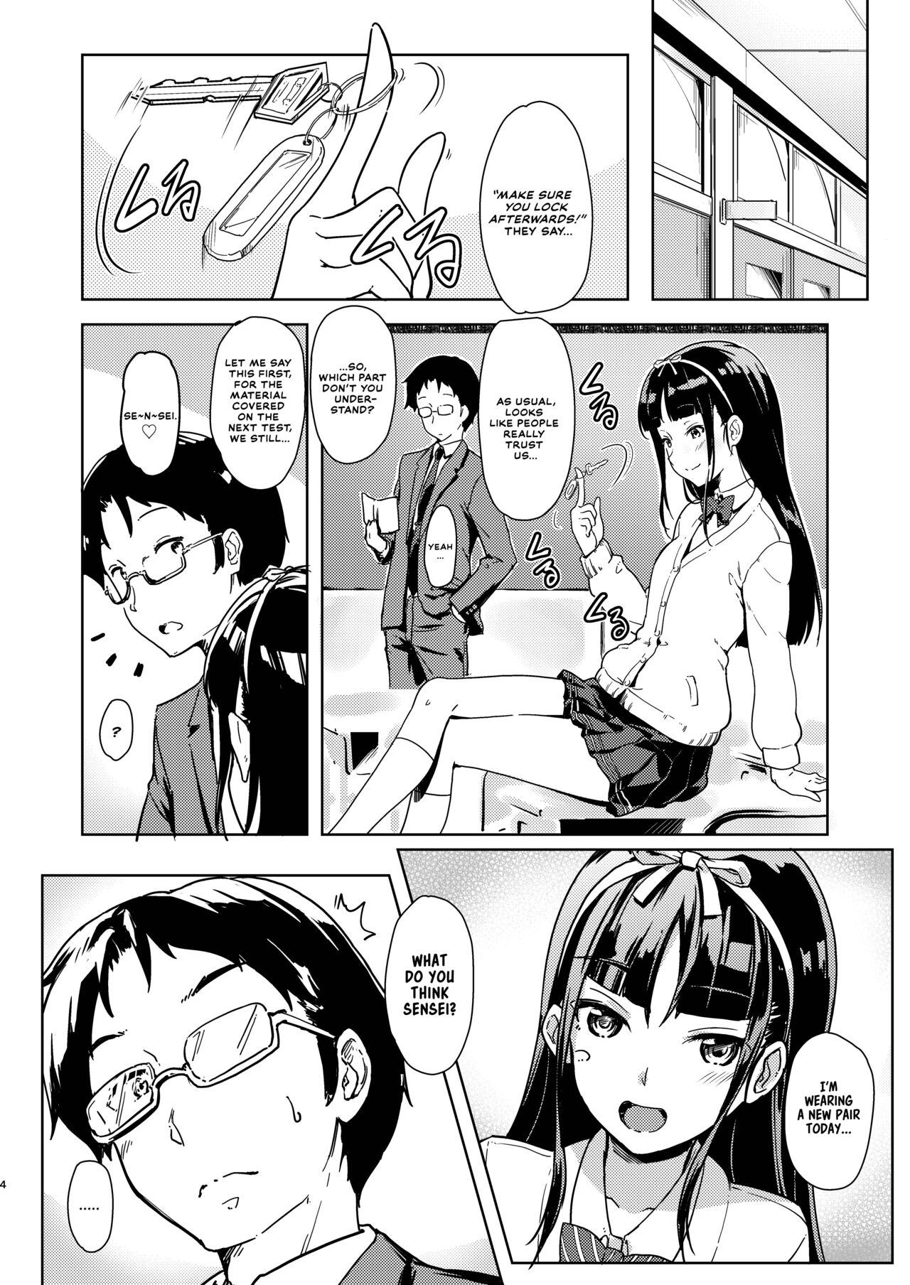 Sensee to Watashi ~Naisho no Houkago~ page 3 full