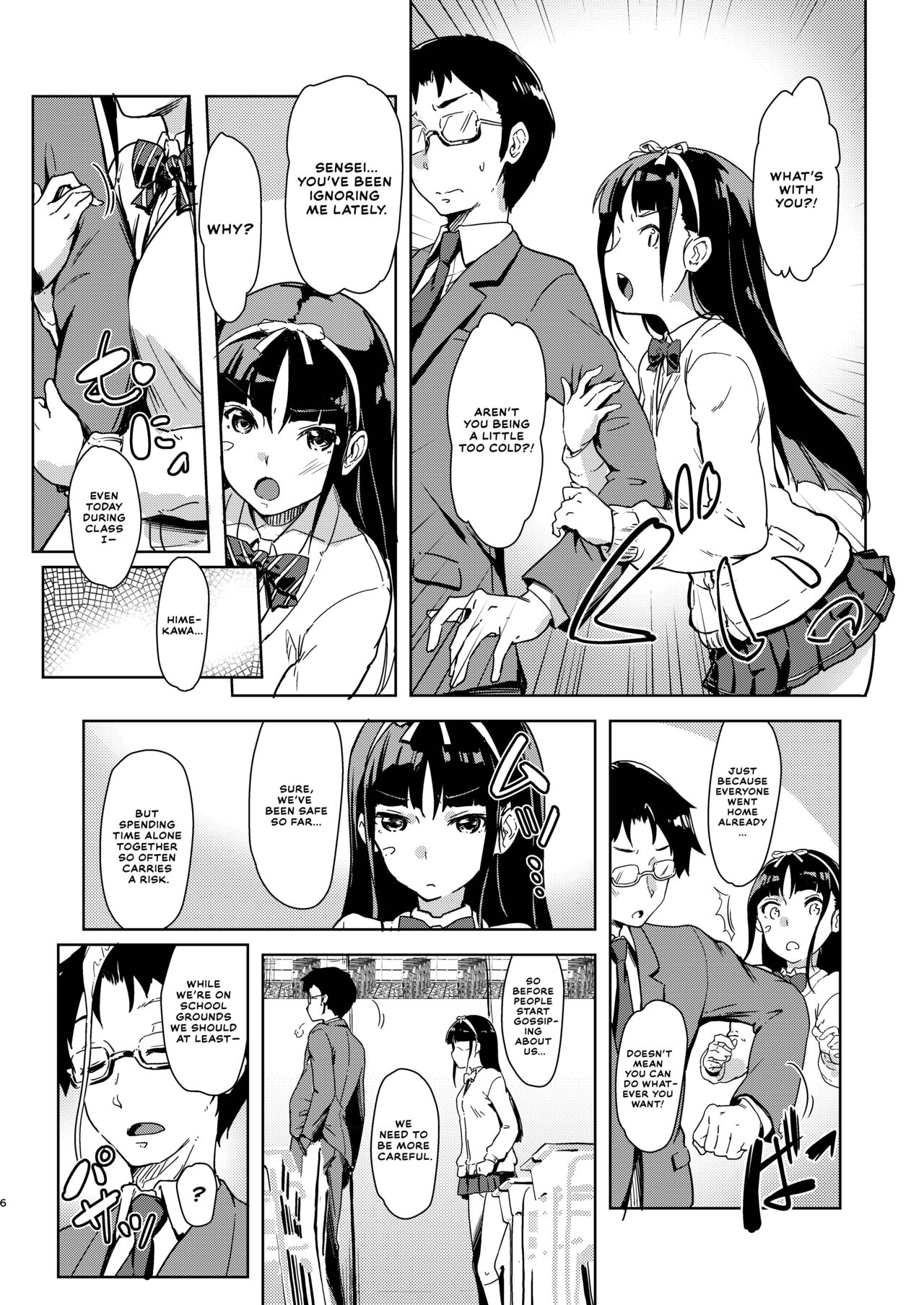 Sensee to Watashi ~Naisho no Houkago~ page 5 full