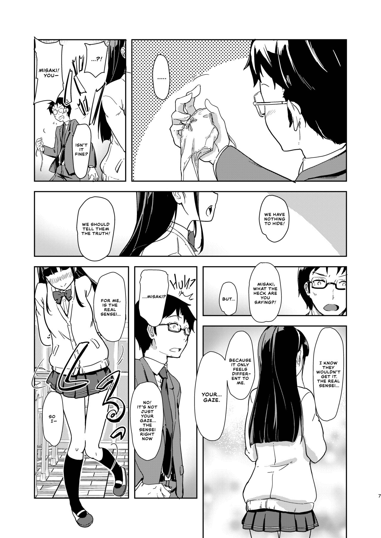 Sensee to Watashi ~Naisho no Houkago~ page 6 full
