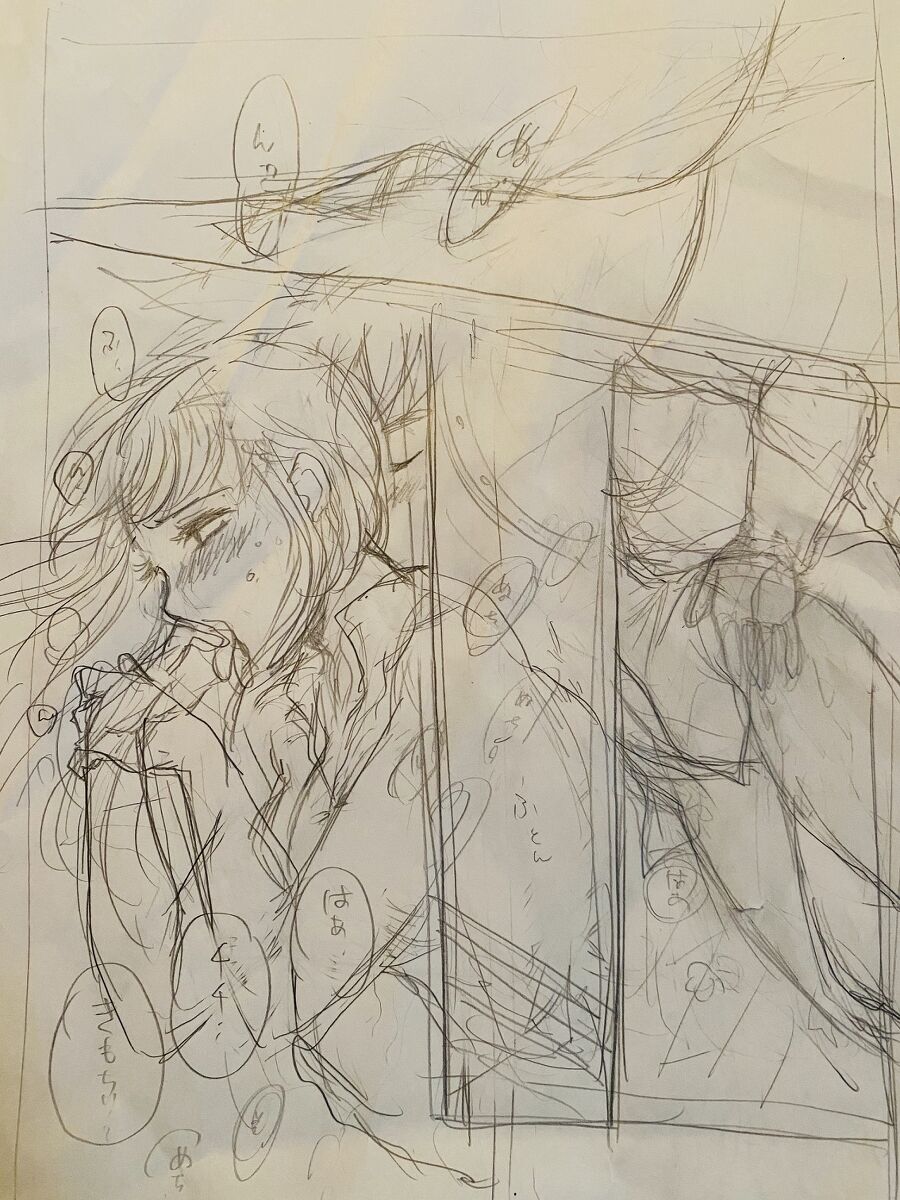 新刊、BOOTHでは完売いたしました✨ page 10 full