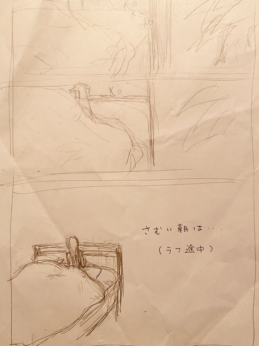 新刊、BOOTHでは完売いたしました✨ page 5 full