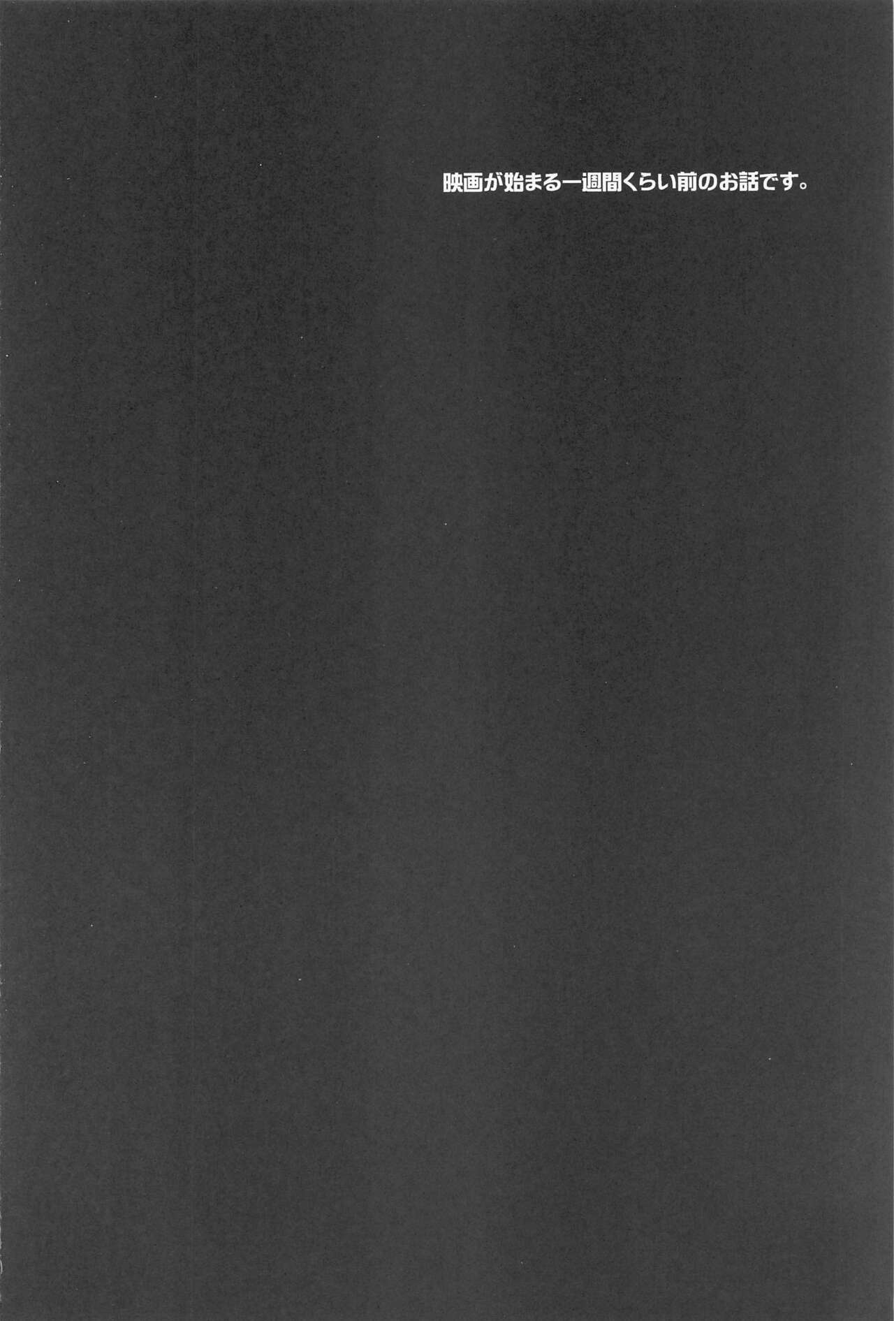 Otome Game no Heroine Mitai na Kinou ga Sonawatte Shimatta ga Katte ni Kouryaku Sarenaide Kudasai!!!!!! page 3 full