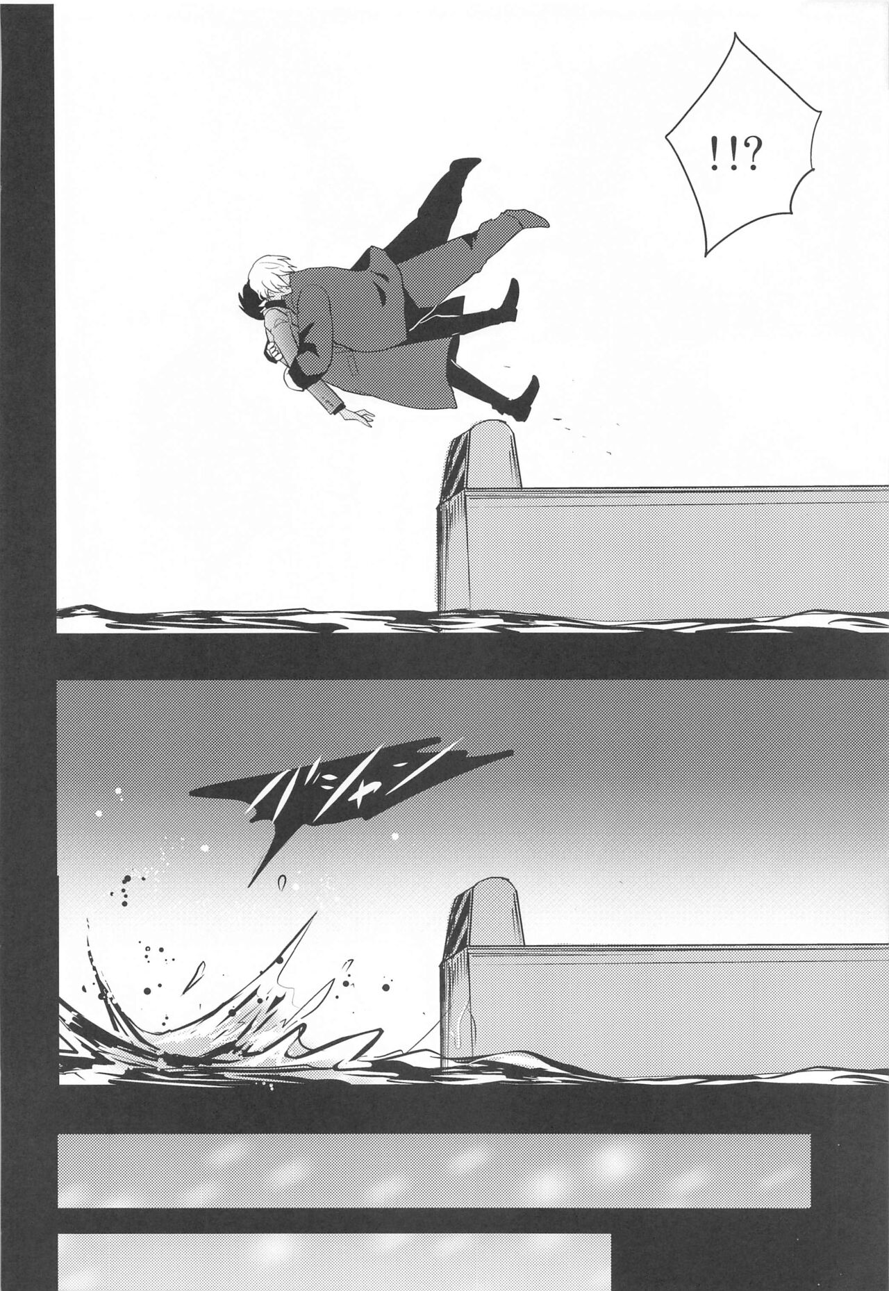 Otome Game no Heroine Mitai na Kinou ga Sonawatte Shimatta ga Katte ni Kouryaku Sarenaide Kudasai!!!!!! page 7 full