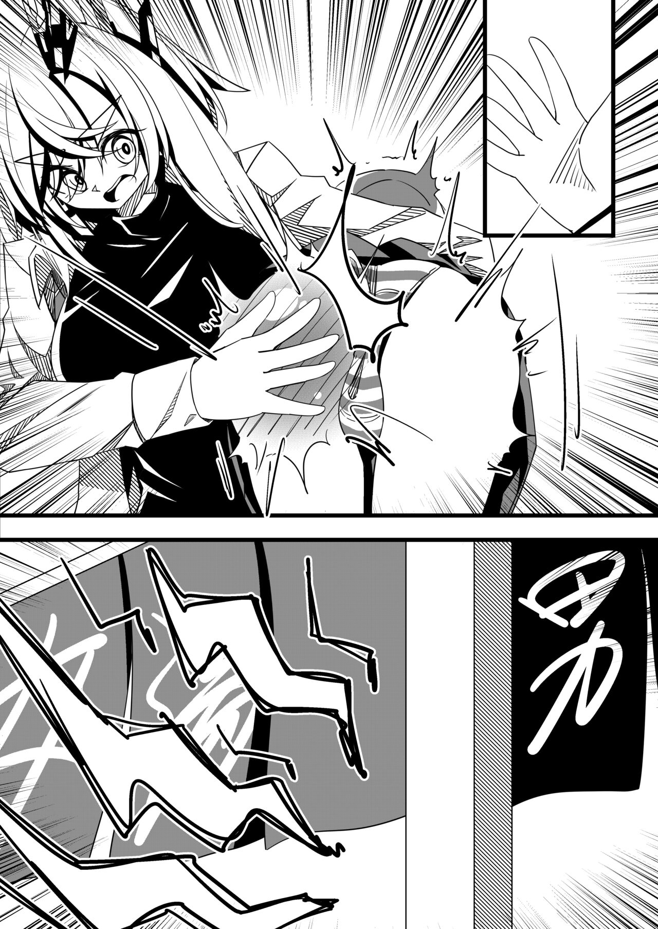 Nozoki o Hataraku Josou Danshi o Oshioki Suru Umanosuke-chan no Manga page 6 full