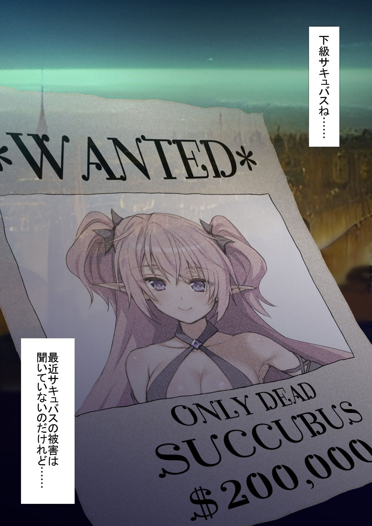 !! QUEST FAILED !! ～ Junketsu no Bakunyuu Seijo , Rezusakyubasu no Shokushu Kairaku Seme ni Tsu ～ page 3 full