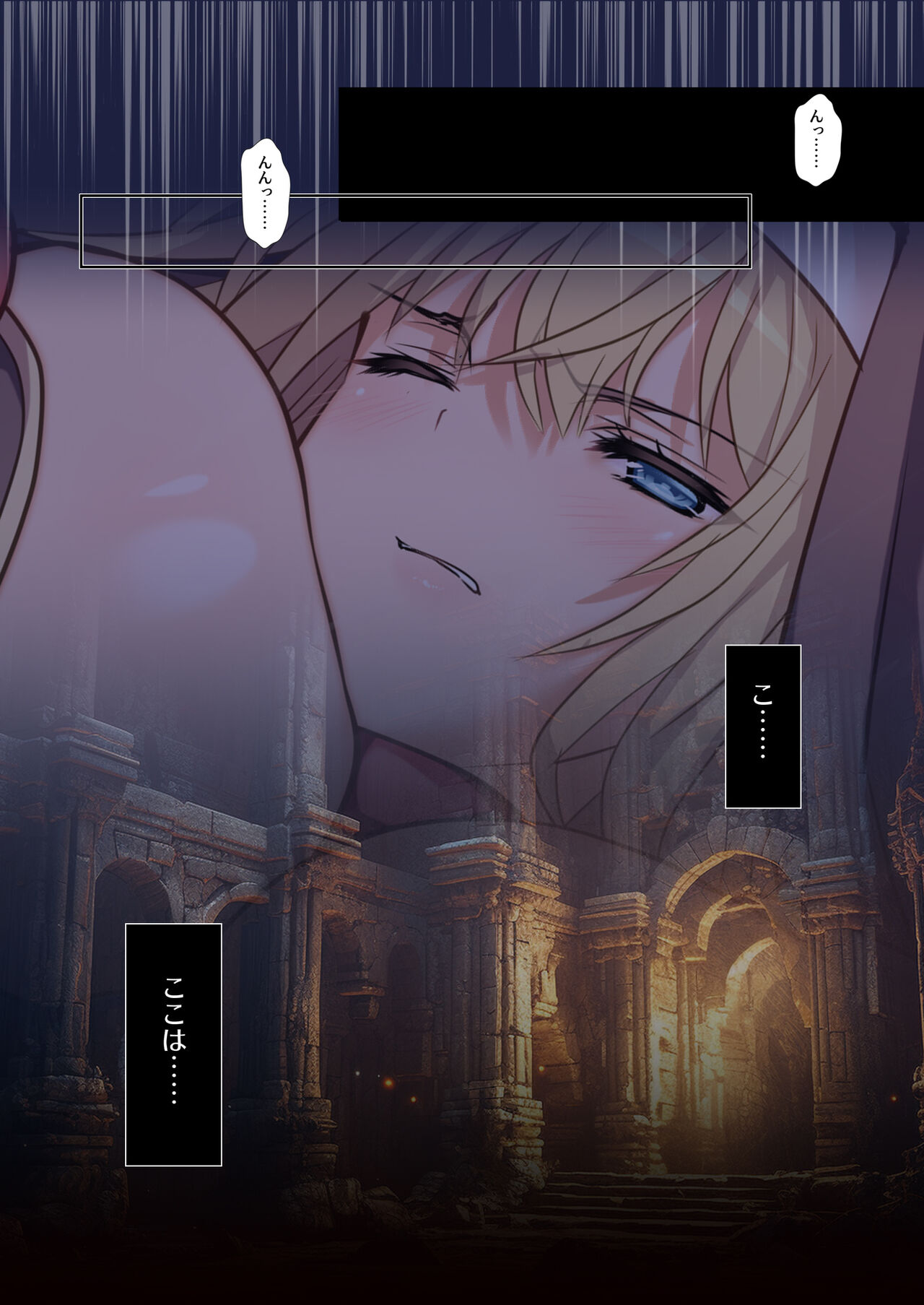 !! QUEST FAILED !! ～ Junketsu no Bakunyuu Seijo , Rezusakyubasu no Shokushu Kairaku Seme ni Tsu ～ page 6 full