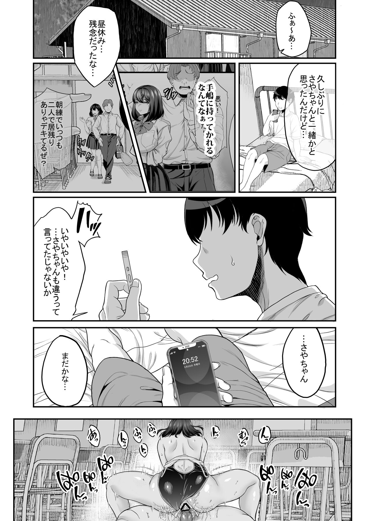 [あお色一号]