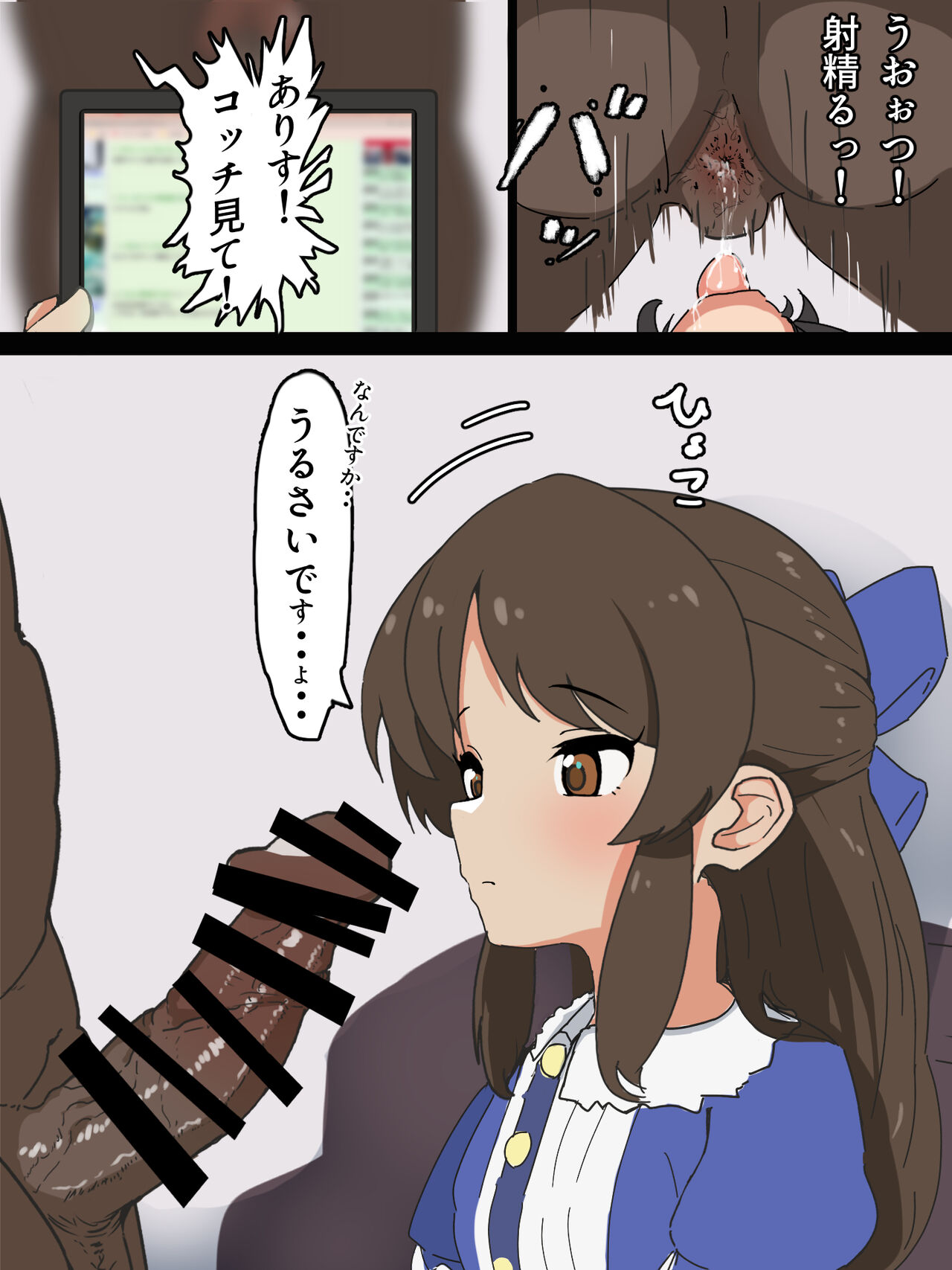 Ero Variety da yo! Idol Shuugou! page 7 full