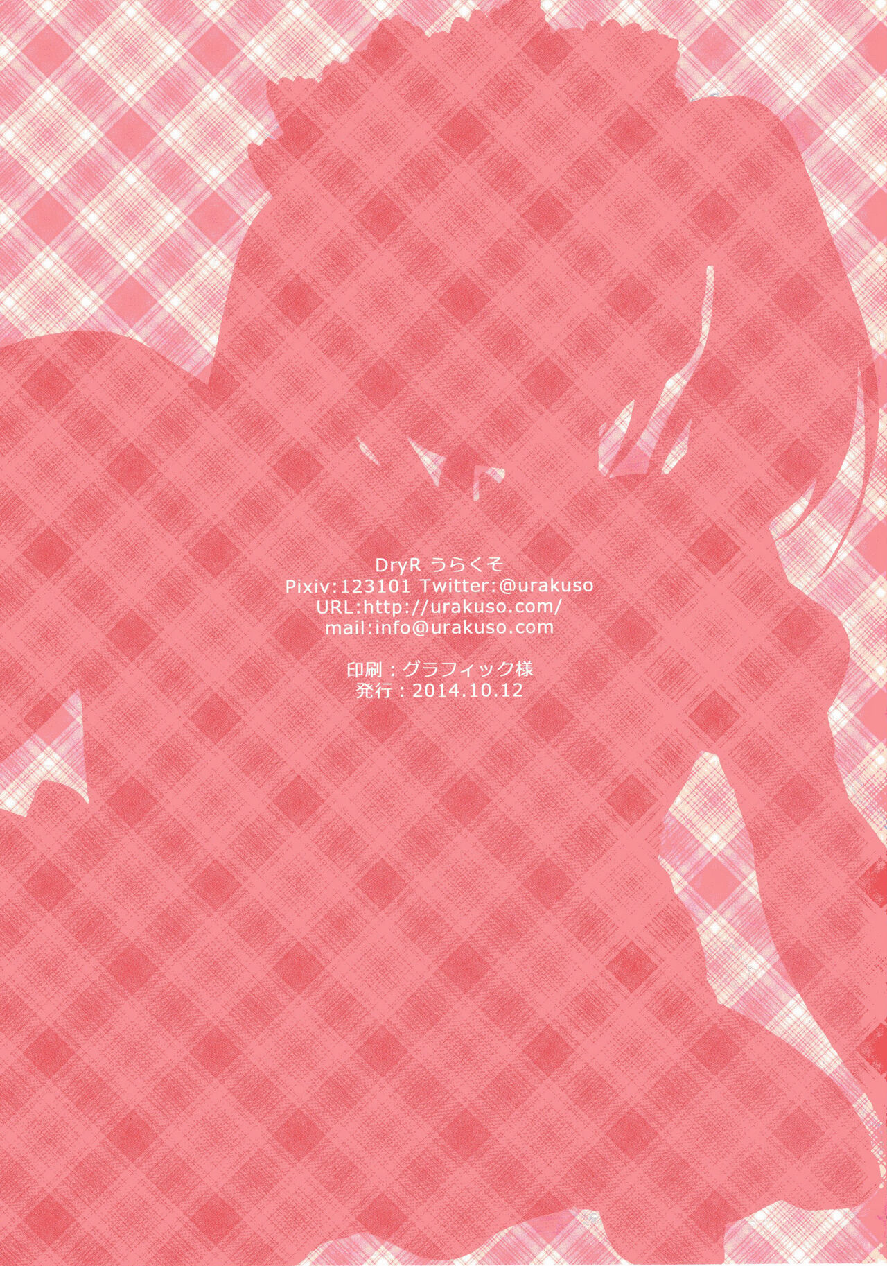 Minna no Shikodol! page 7 full