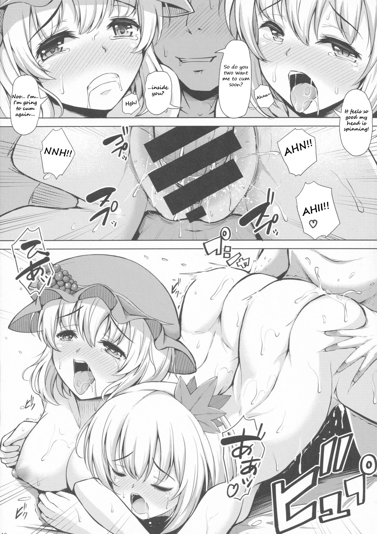 Aki x Aki Minoriaru Aki Shizuka ni Fukeyuku page 10 full