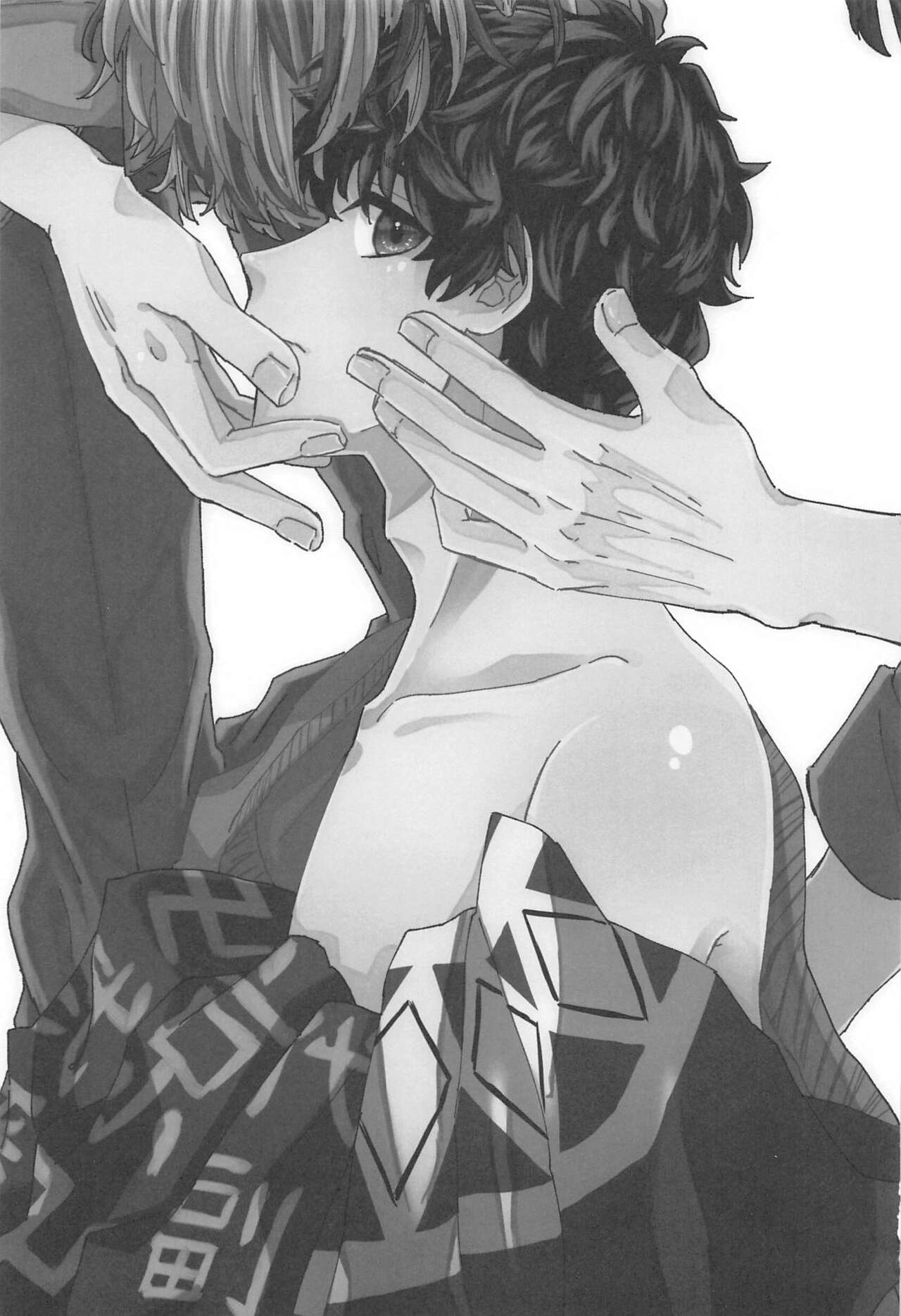 Souryuu ni Kakowareru Hibi II -  days surrounded by dragons 2 page 2 full