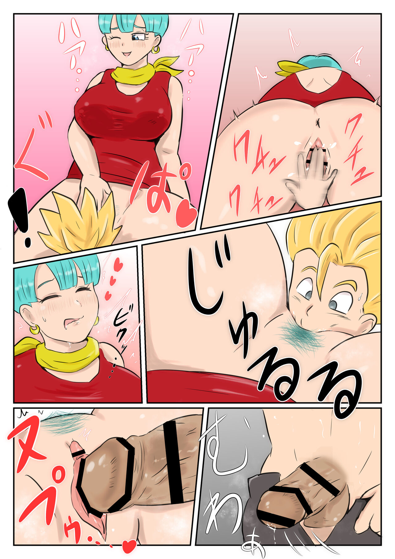 Bulma x Gohan page 2 full