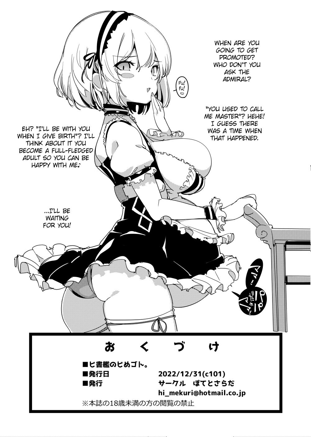 Hishokan no Himegoto. | Secret Secretary! page 10 full