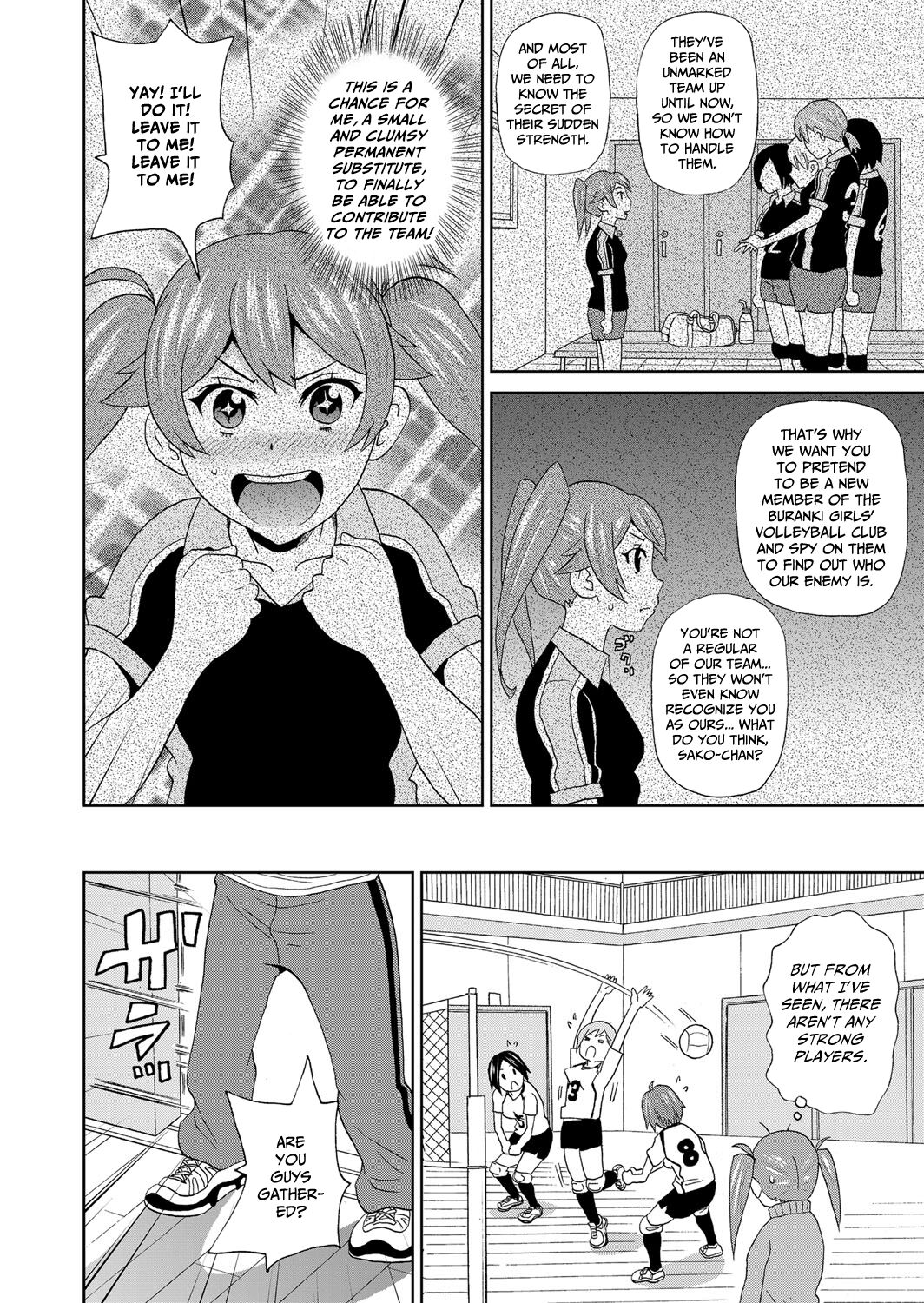 Nomihose!! Muscle Drink page 2 full