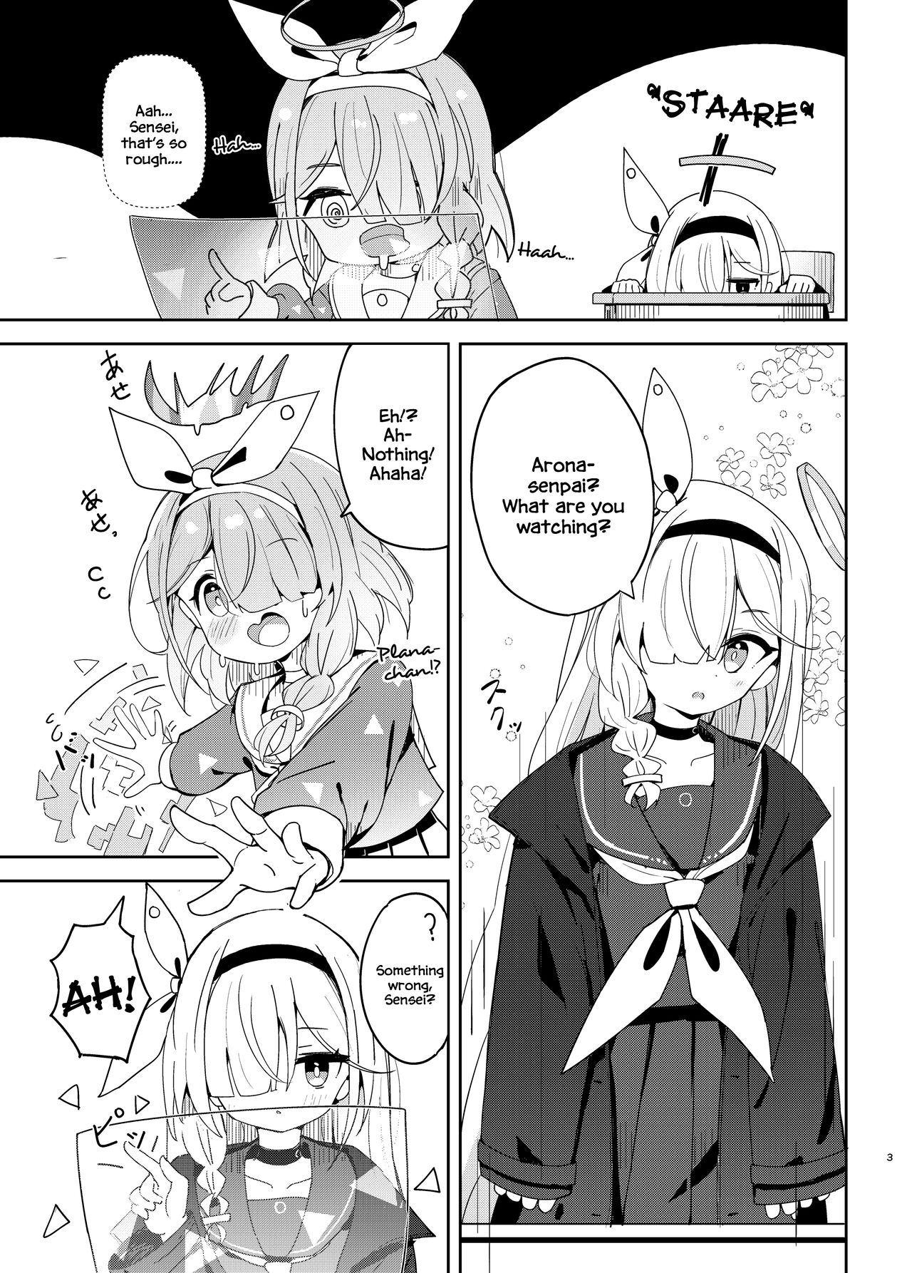 Watashi-tachi ni Omakase o! page 2 full