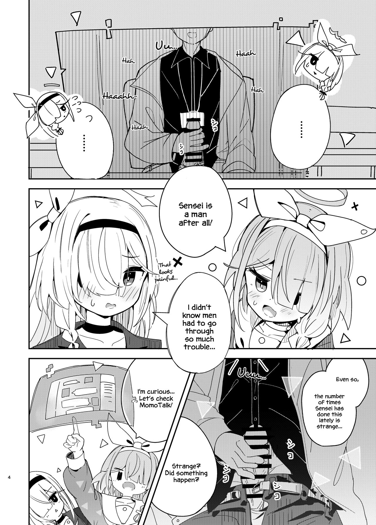 Watashi-tachi ni Omakase o! page 3 full