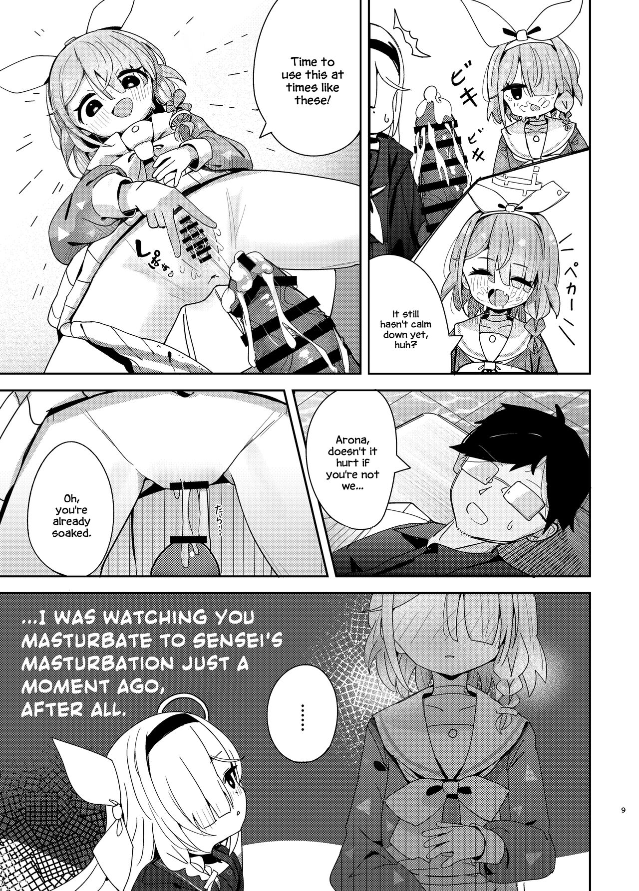 Watashi-tachi ni Omakase o! page 8 full