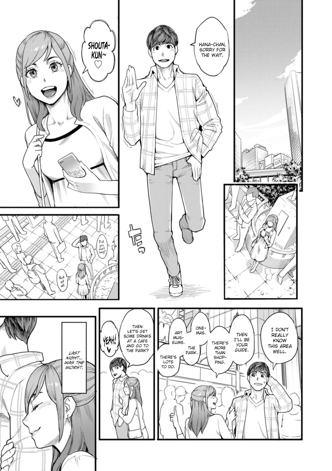Gekkabijin Ch. 2-4 page 7 full