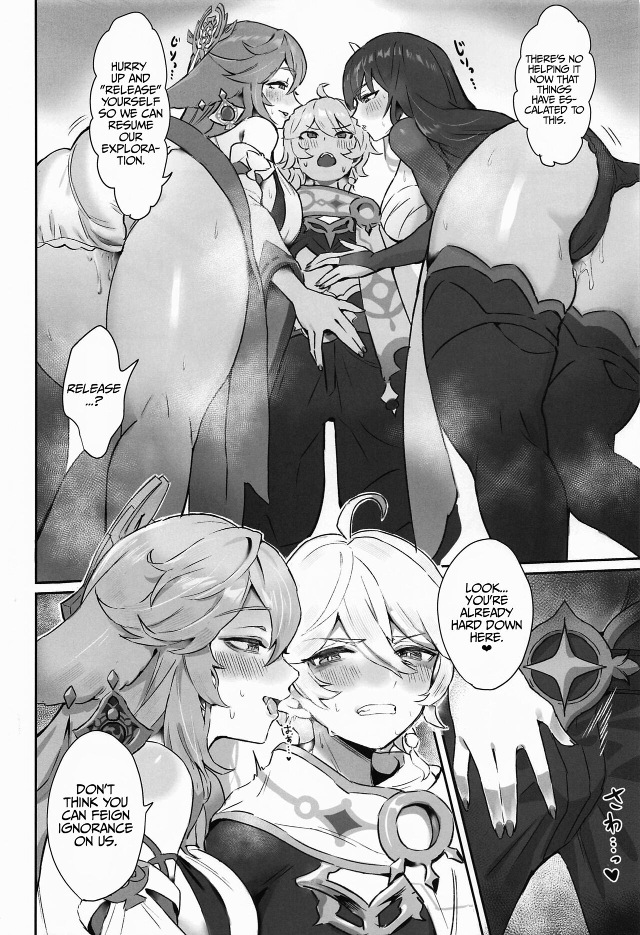 Chimyaku Ijou: Seiyoku+100% | Ley Line Disorder: Libido Increased by 100% page 3 full