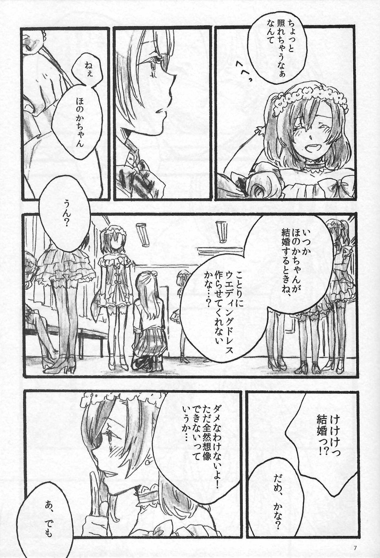 Anemone coronaria page 6 full