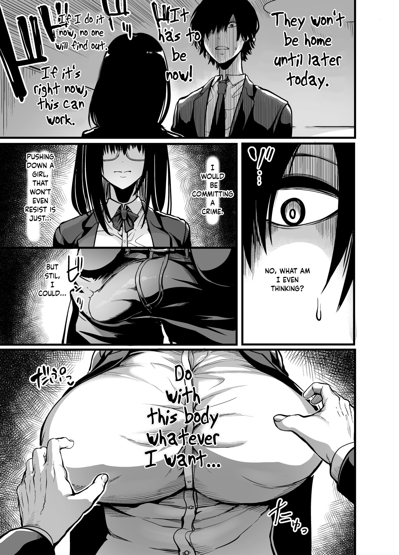 [Ikemen