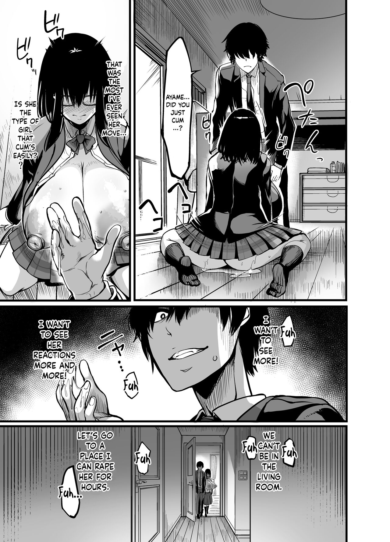 [Ikemen