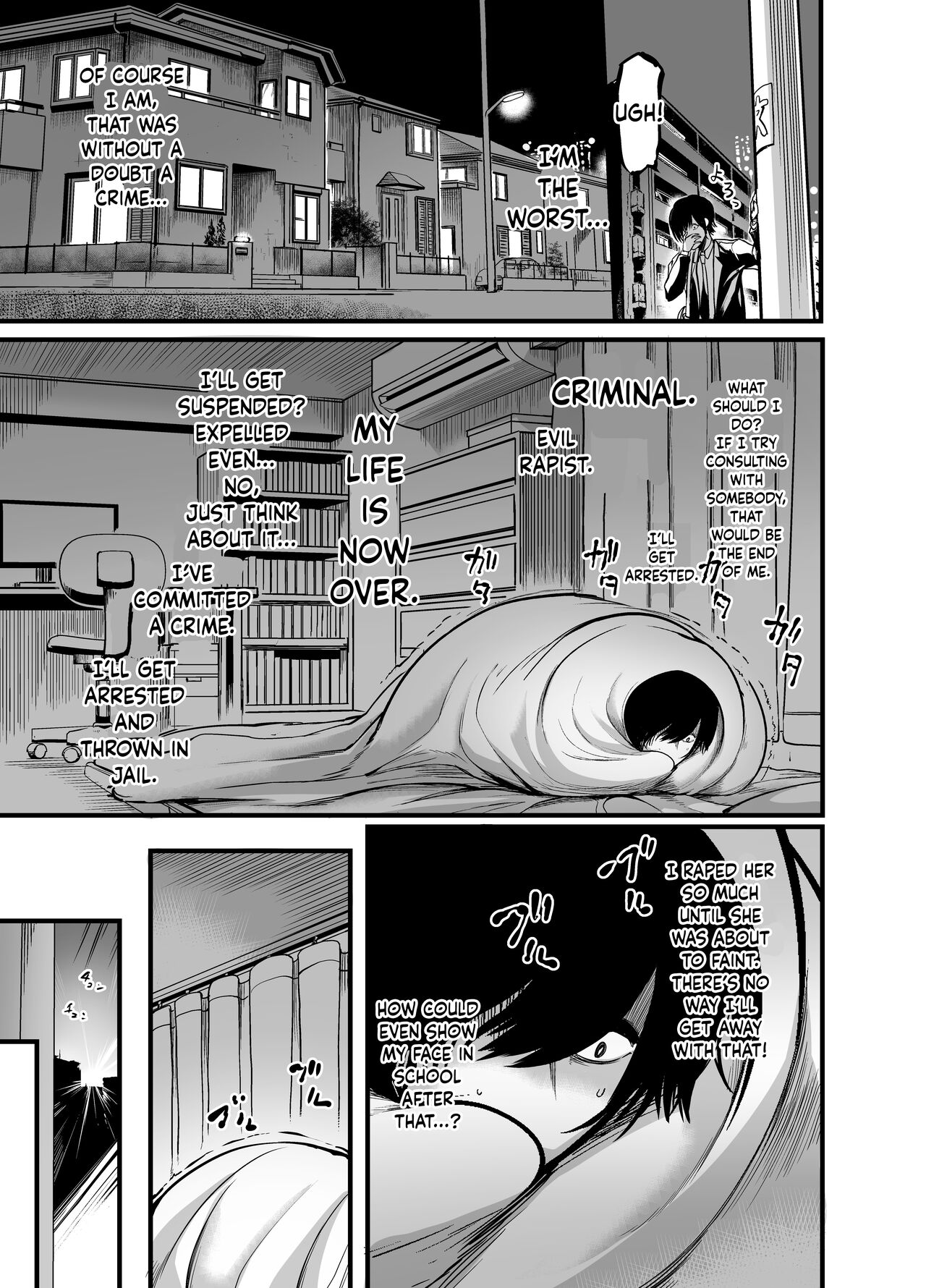 [Ikemen
