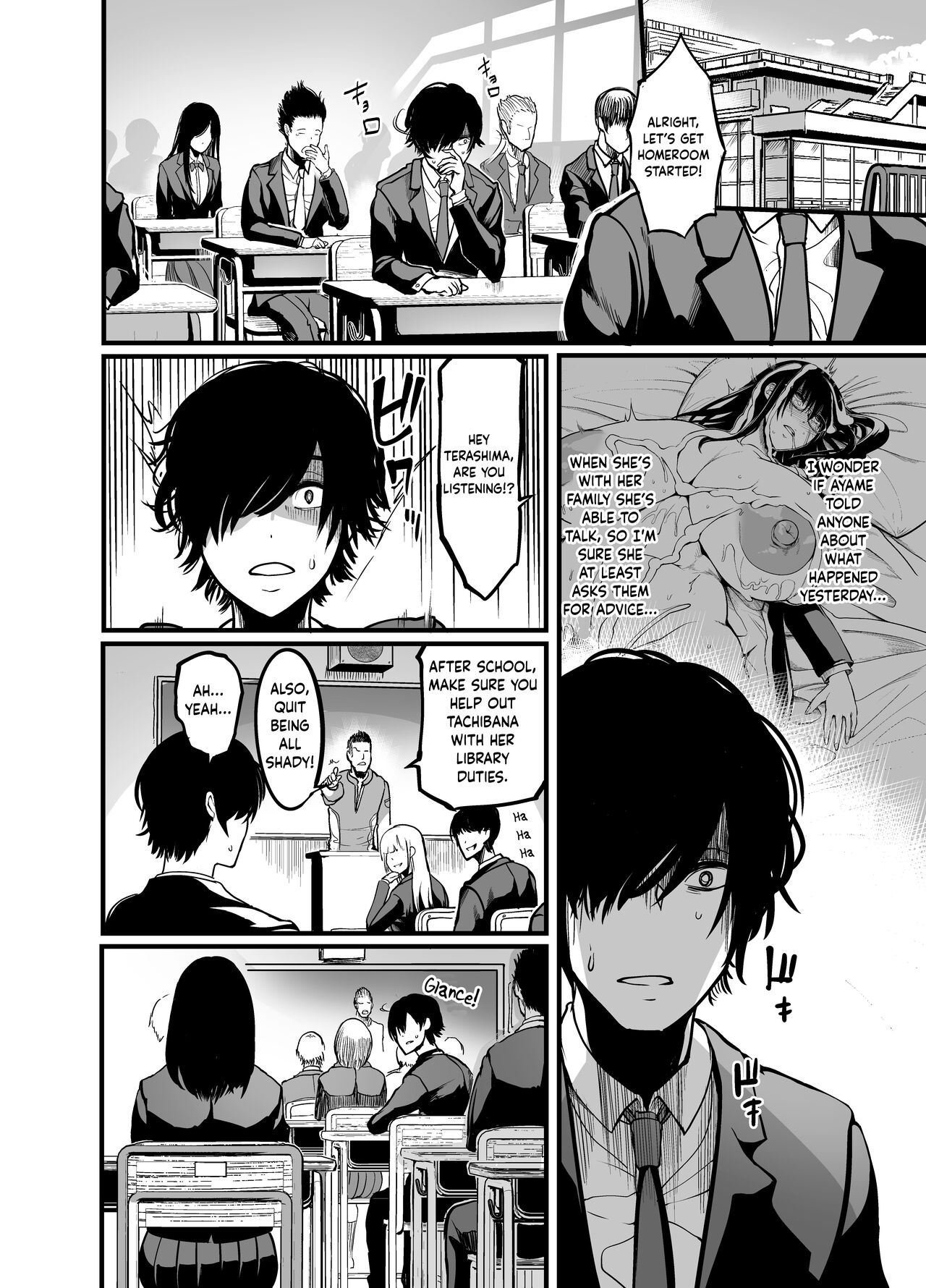 [Ikemen