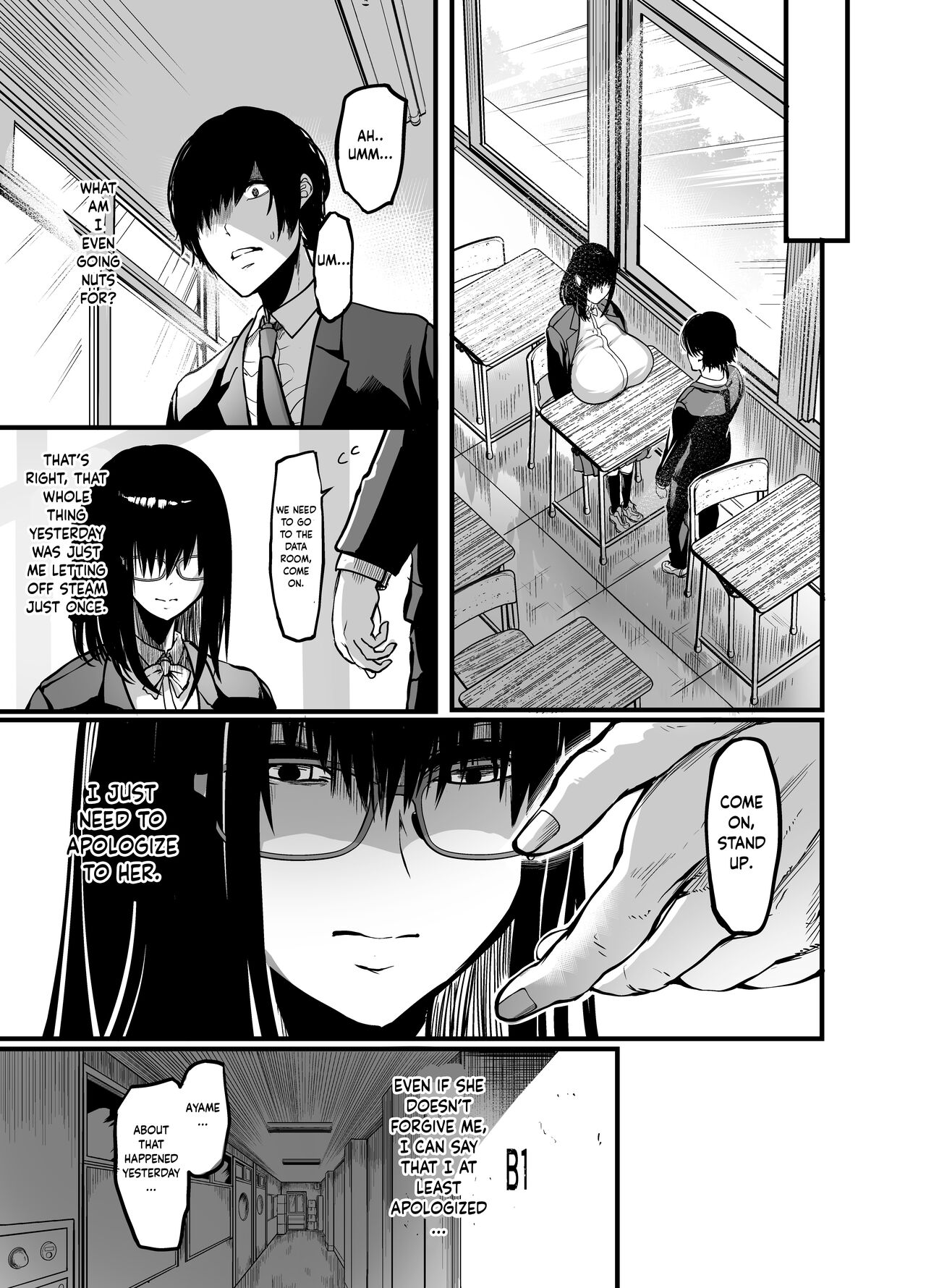 [Ikemen