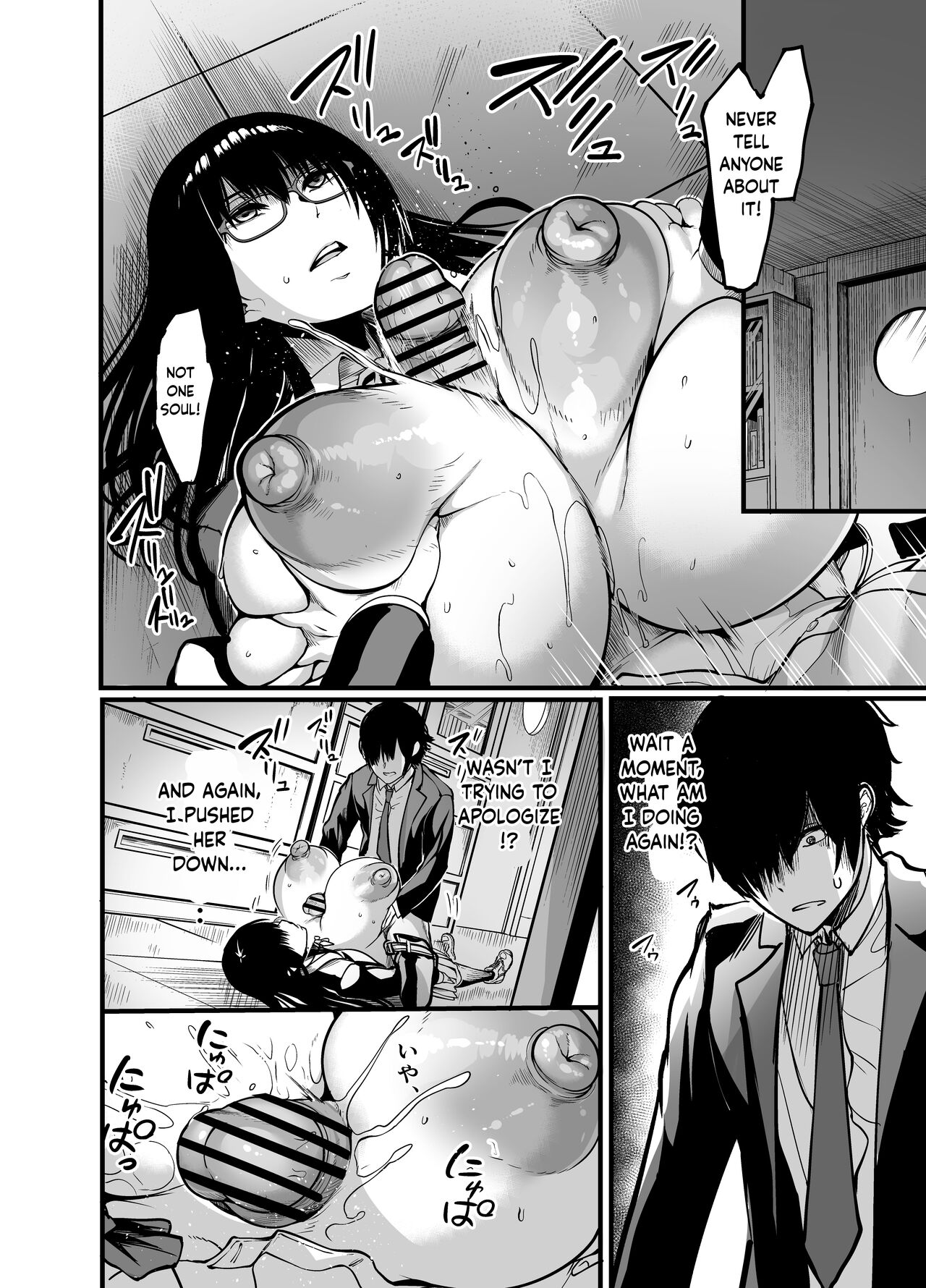 [Ikemen