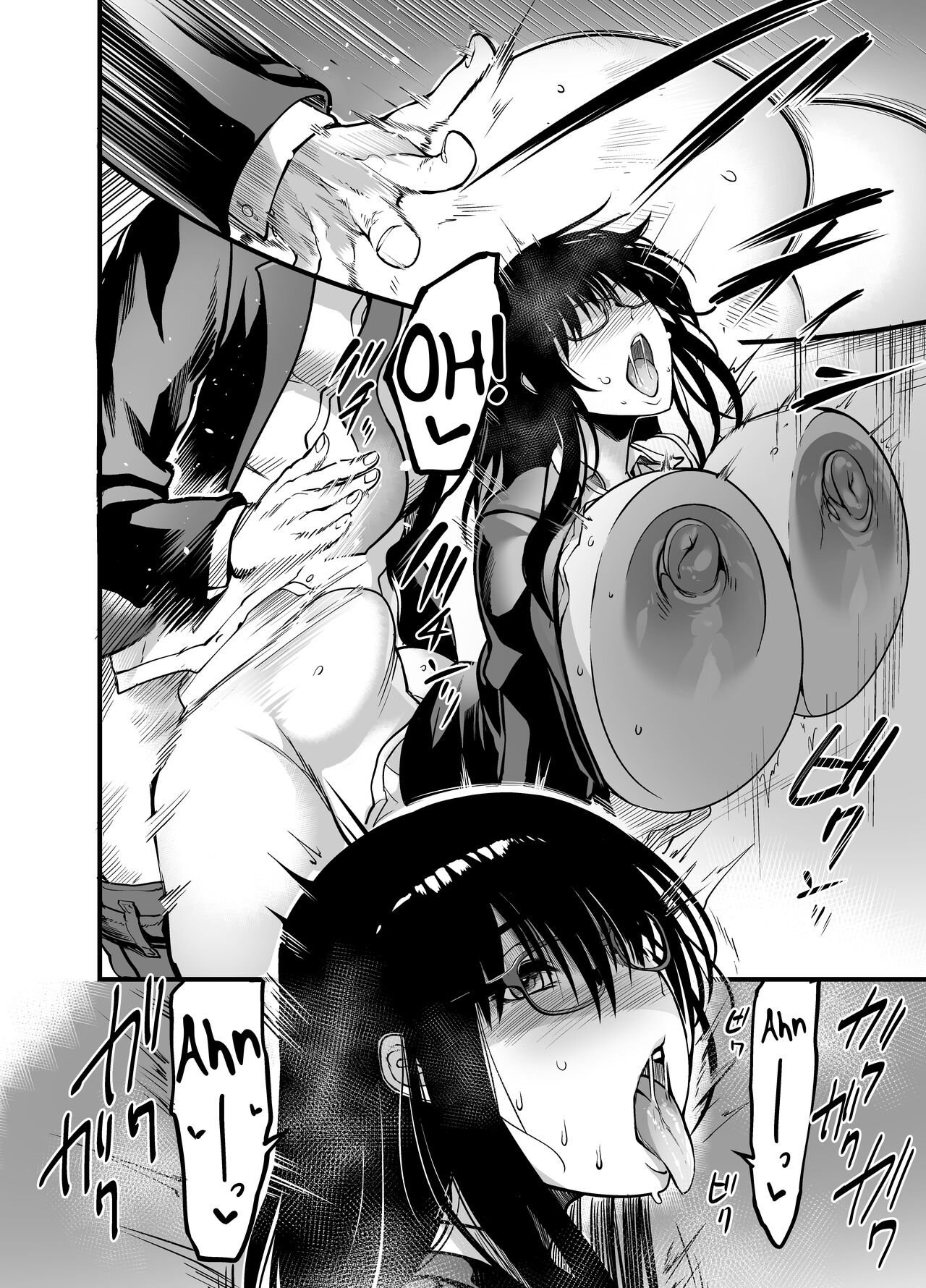 [Ikemen