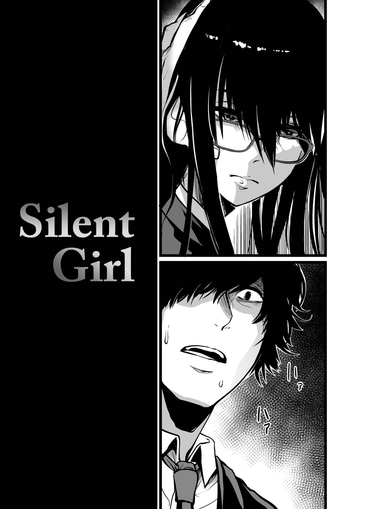 [Ikemen