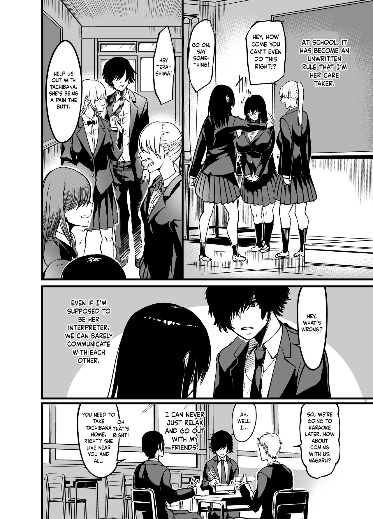 [Ikemen