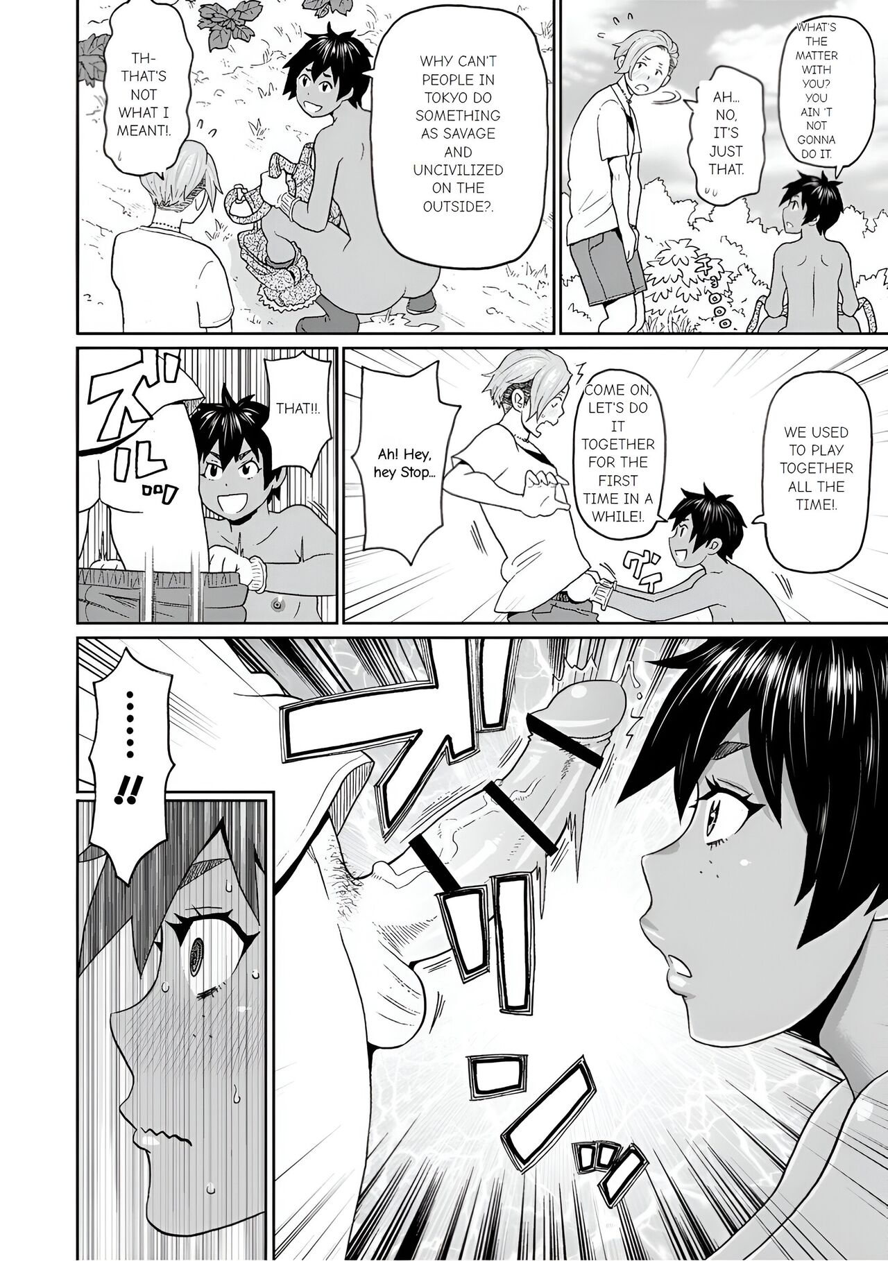 Inaka de Hameyou page 8 full