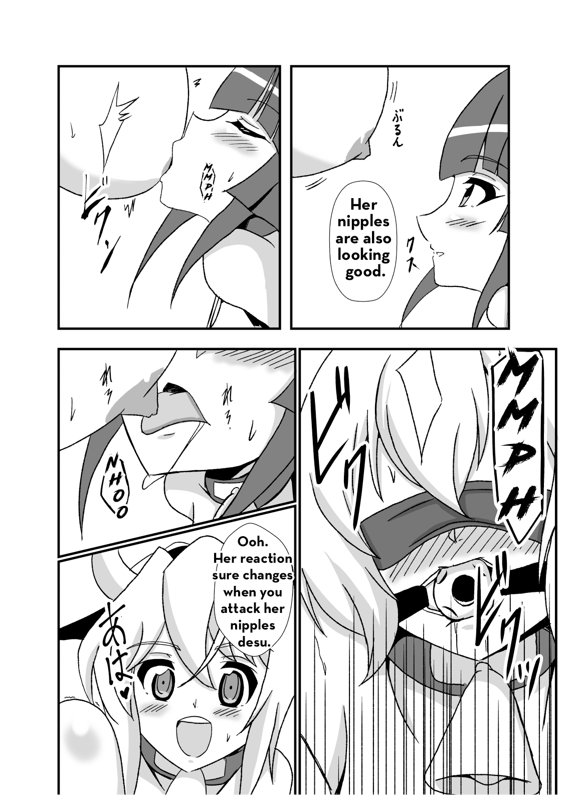 Kouhai-tachi ga Bakunyuu Senpai o Sakunyuu Choukyou Shitemita. page 9 full