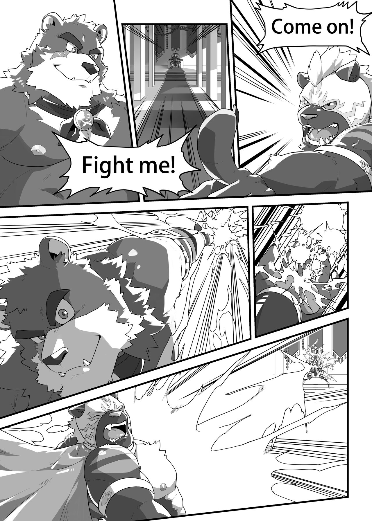 Loser, Be Pet page 1 full