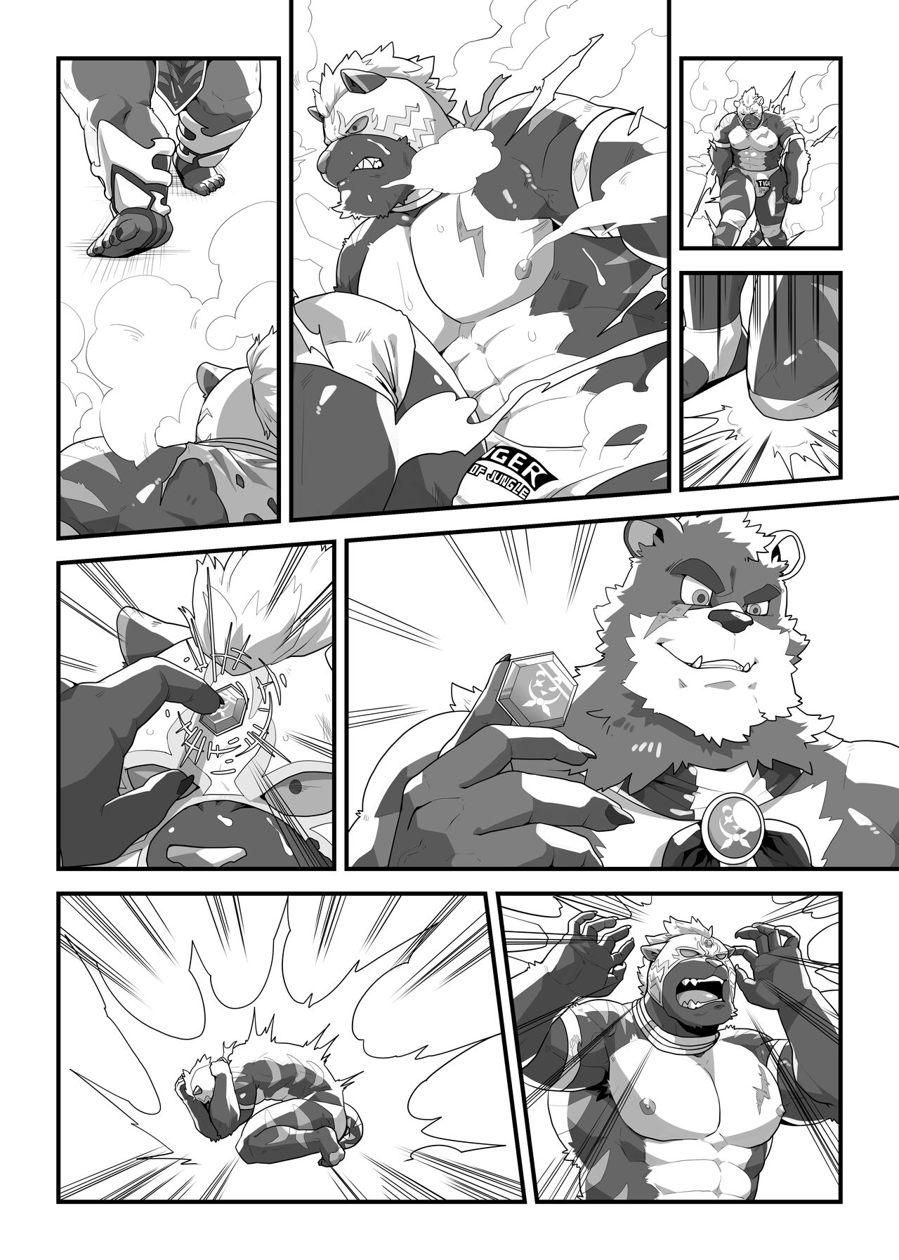 Loser, Be Pet page 2 full