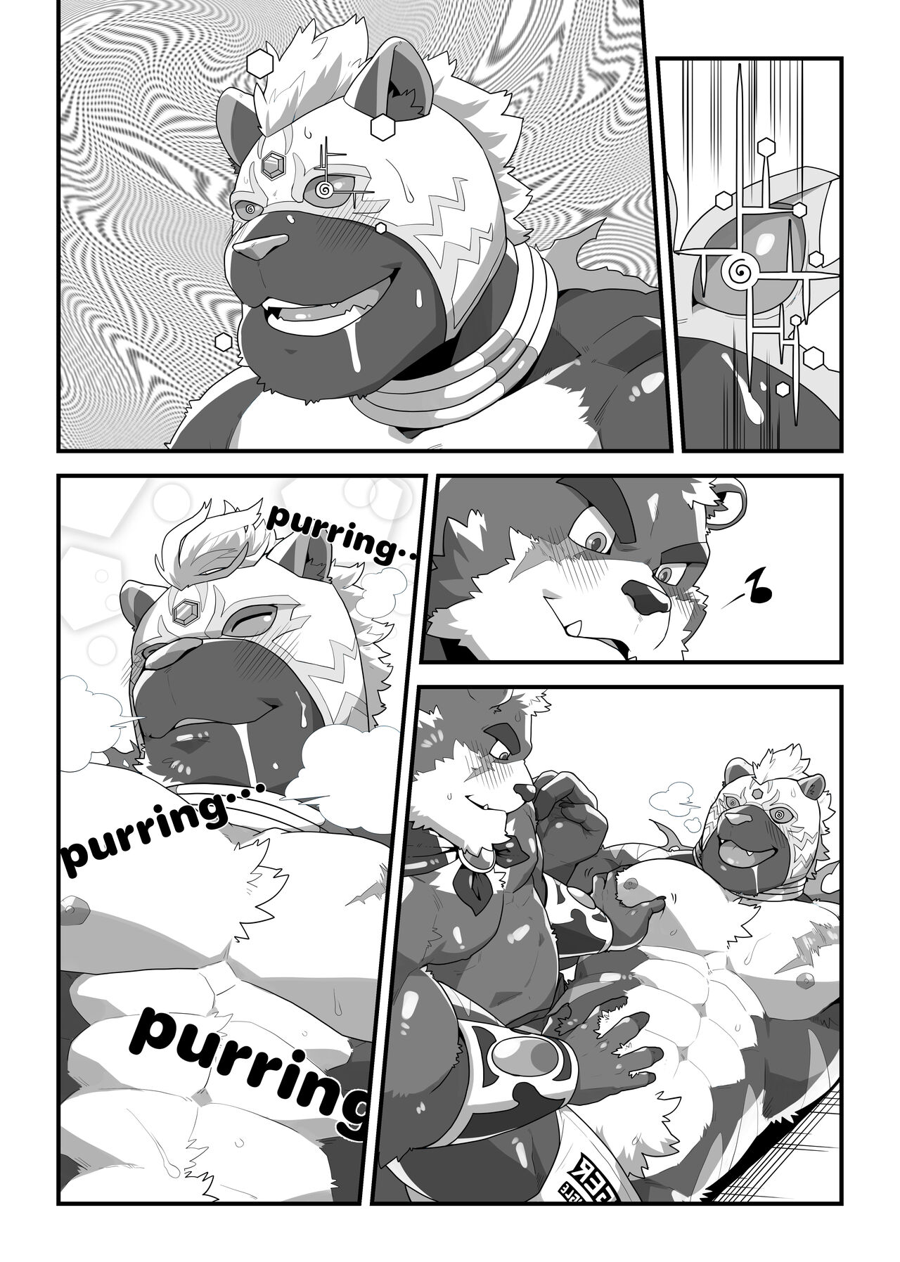 Loser, Be Pet page 3 full