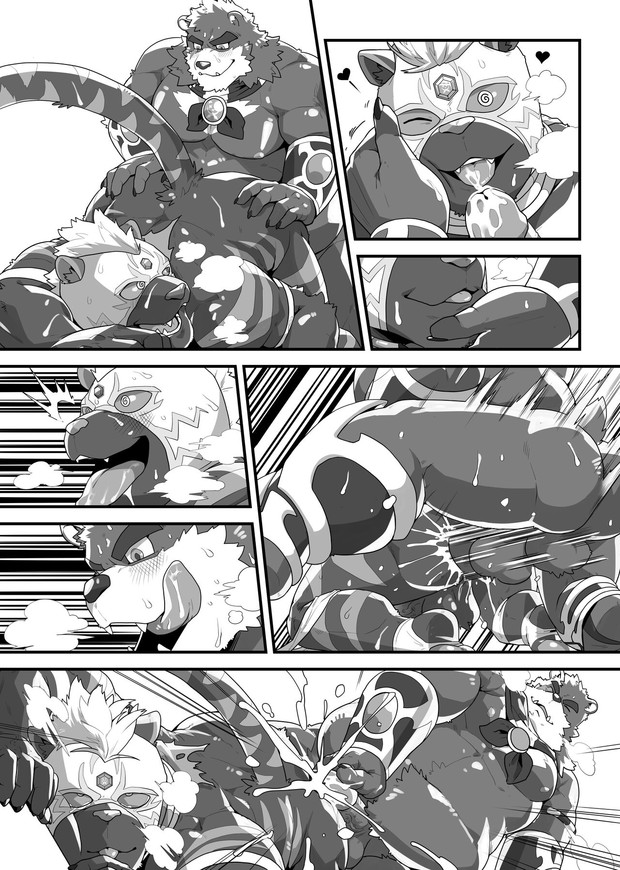 Loser, Be Pet page 5 full