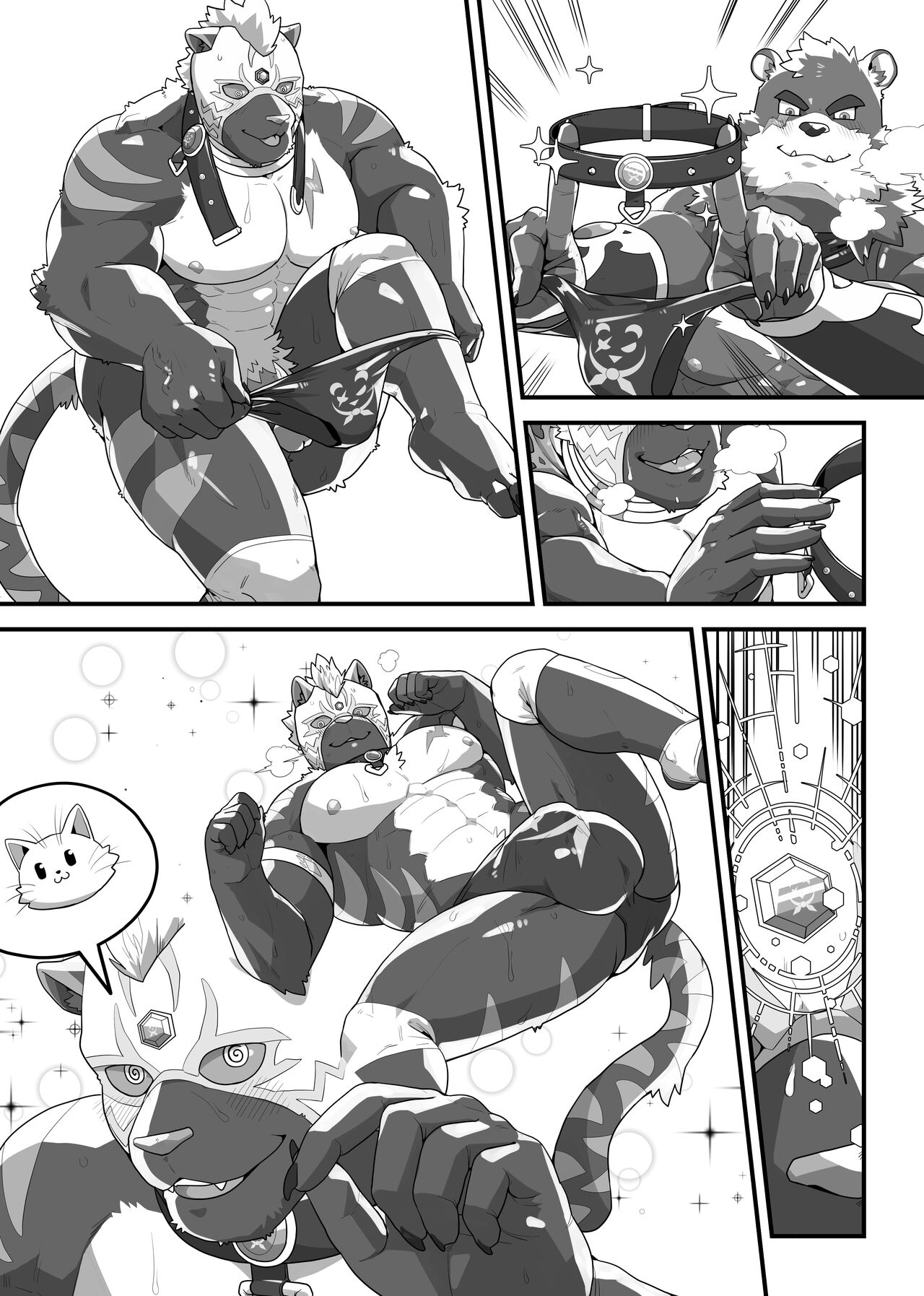 Loser, Be Pet page 6 full