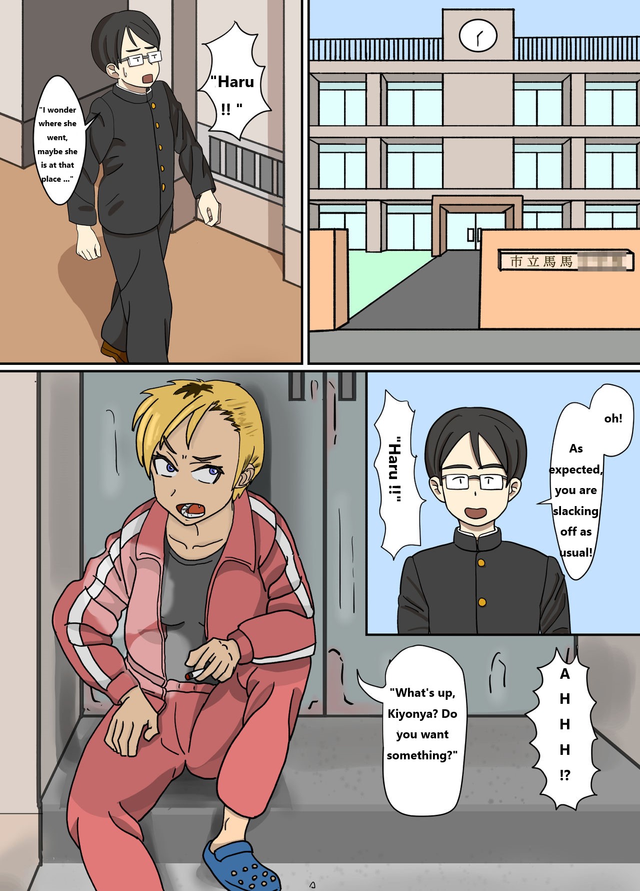 Yankee-chan wa Zettai Makenai | Yankee-chan never loses page 2 full