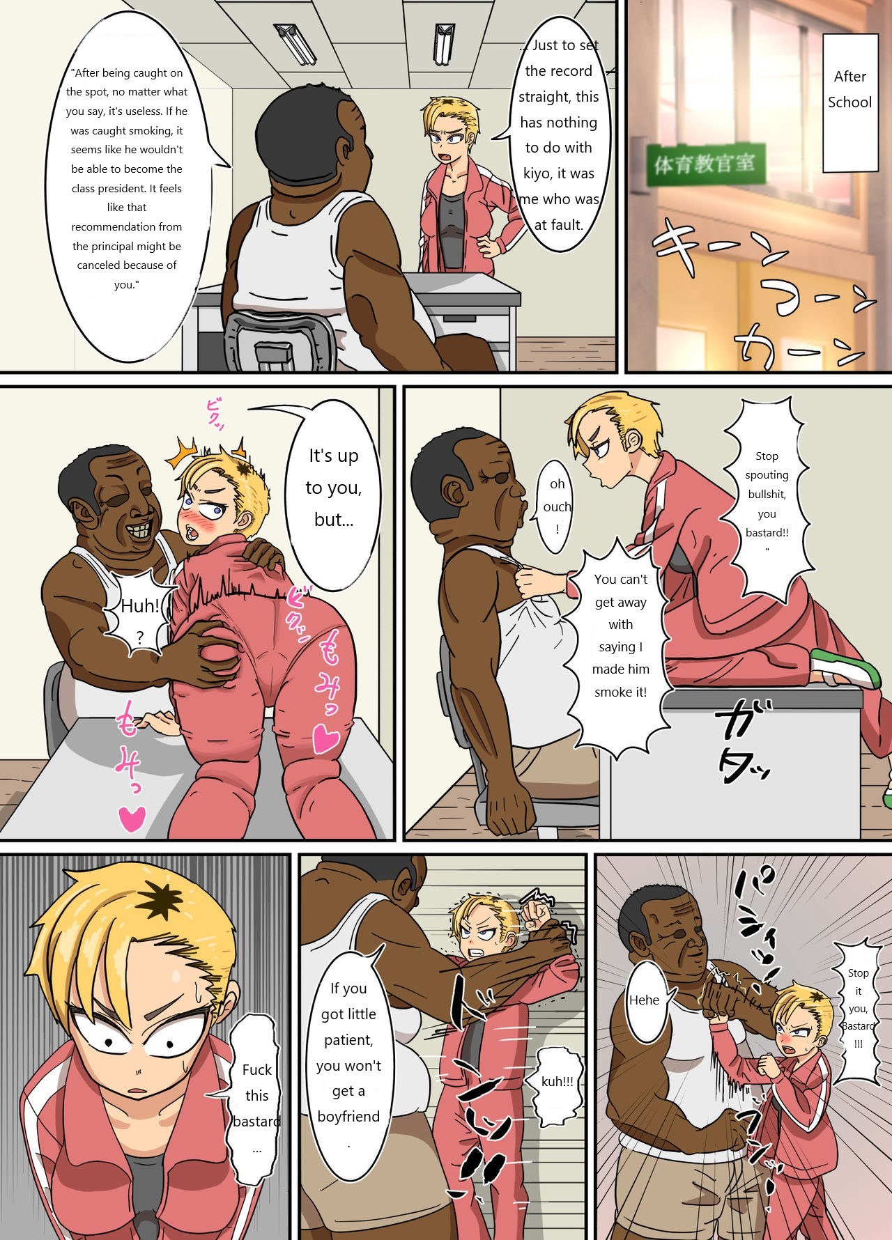 Yankee-chan wa Zettai Makenai | Yankee-chan never loses page 8 full